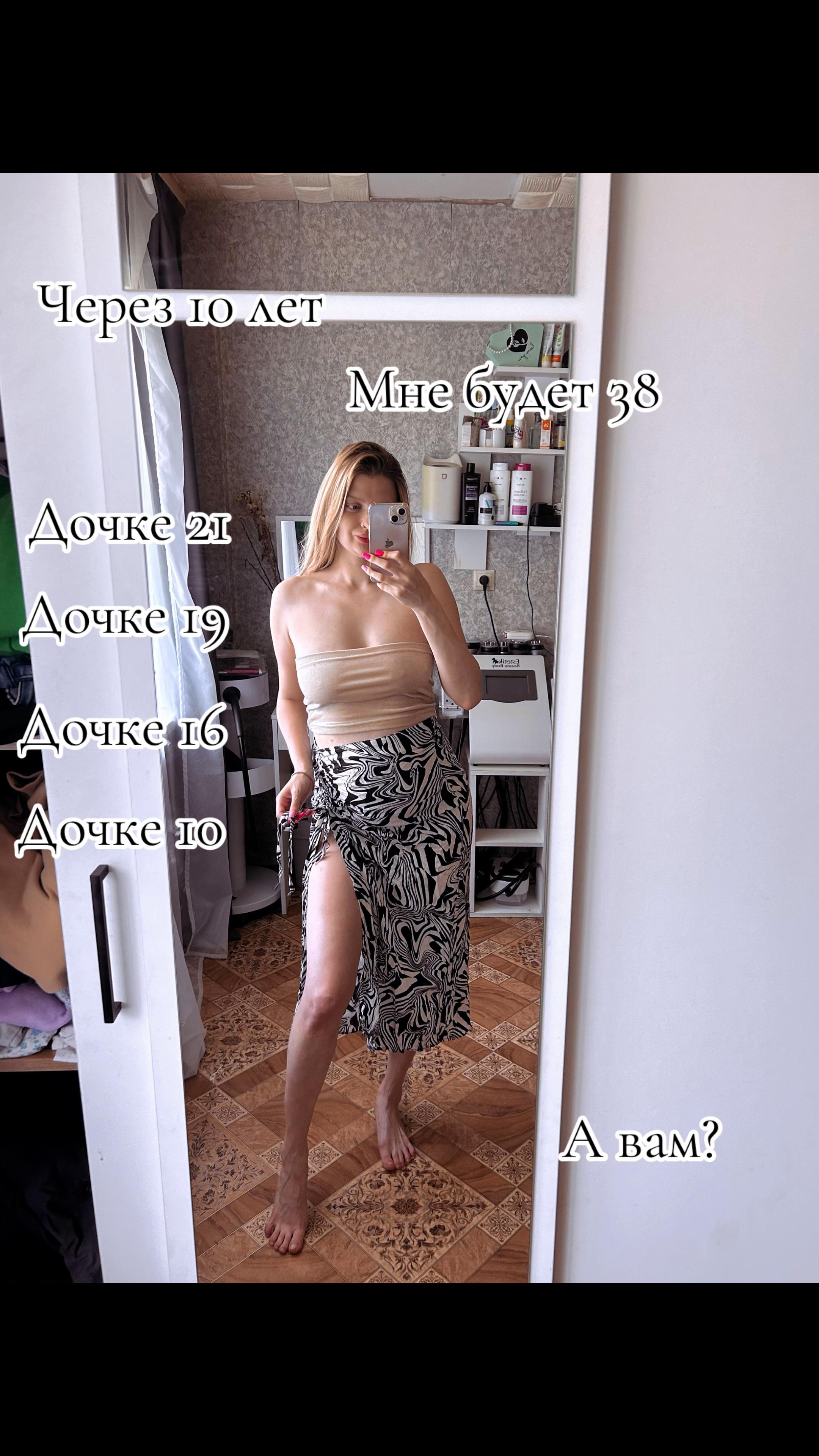@❗️ 𝚝𝚘𝚛𝚒𝚢𝚊❗️