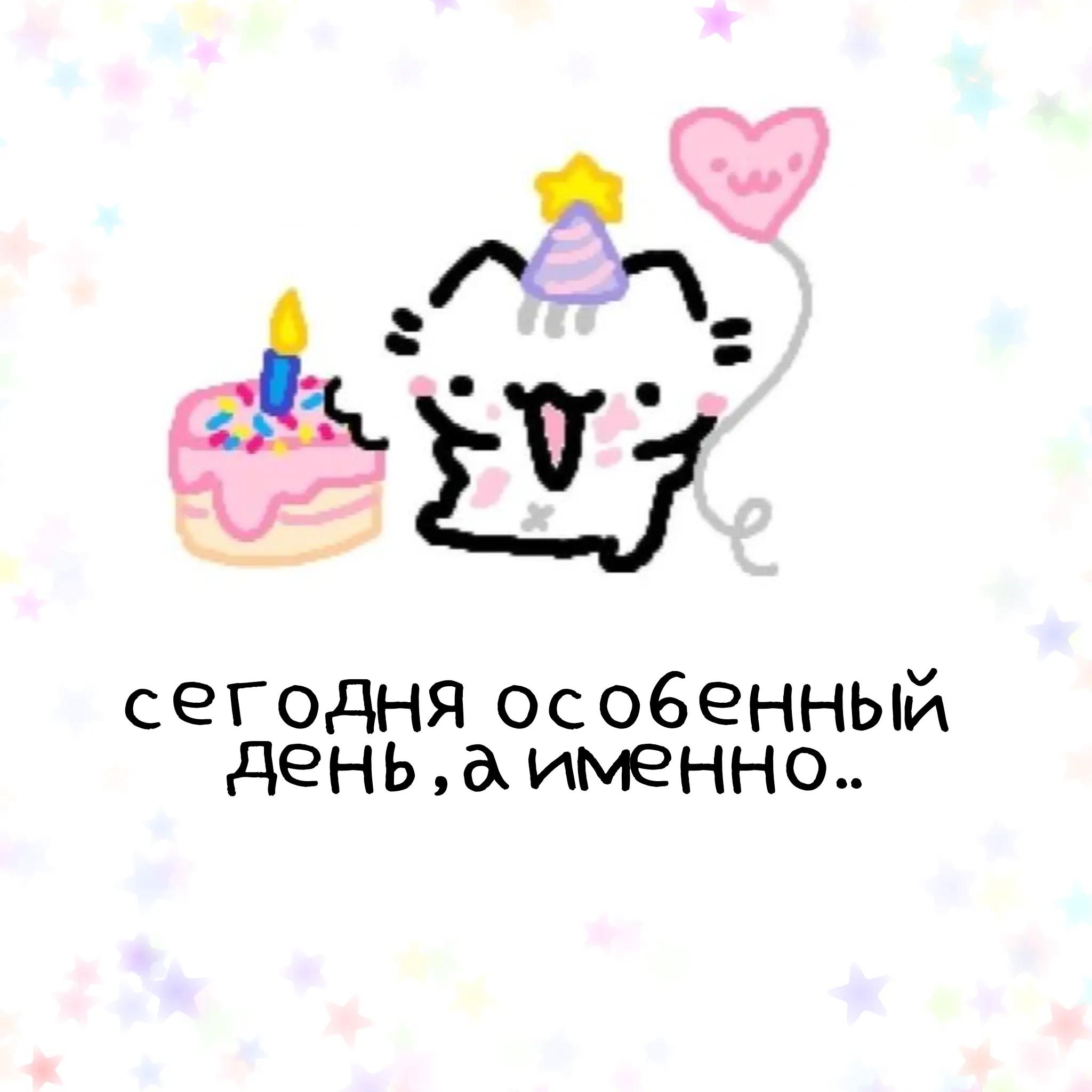 @Cutiee >:3