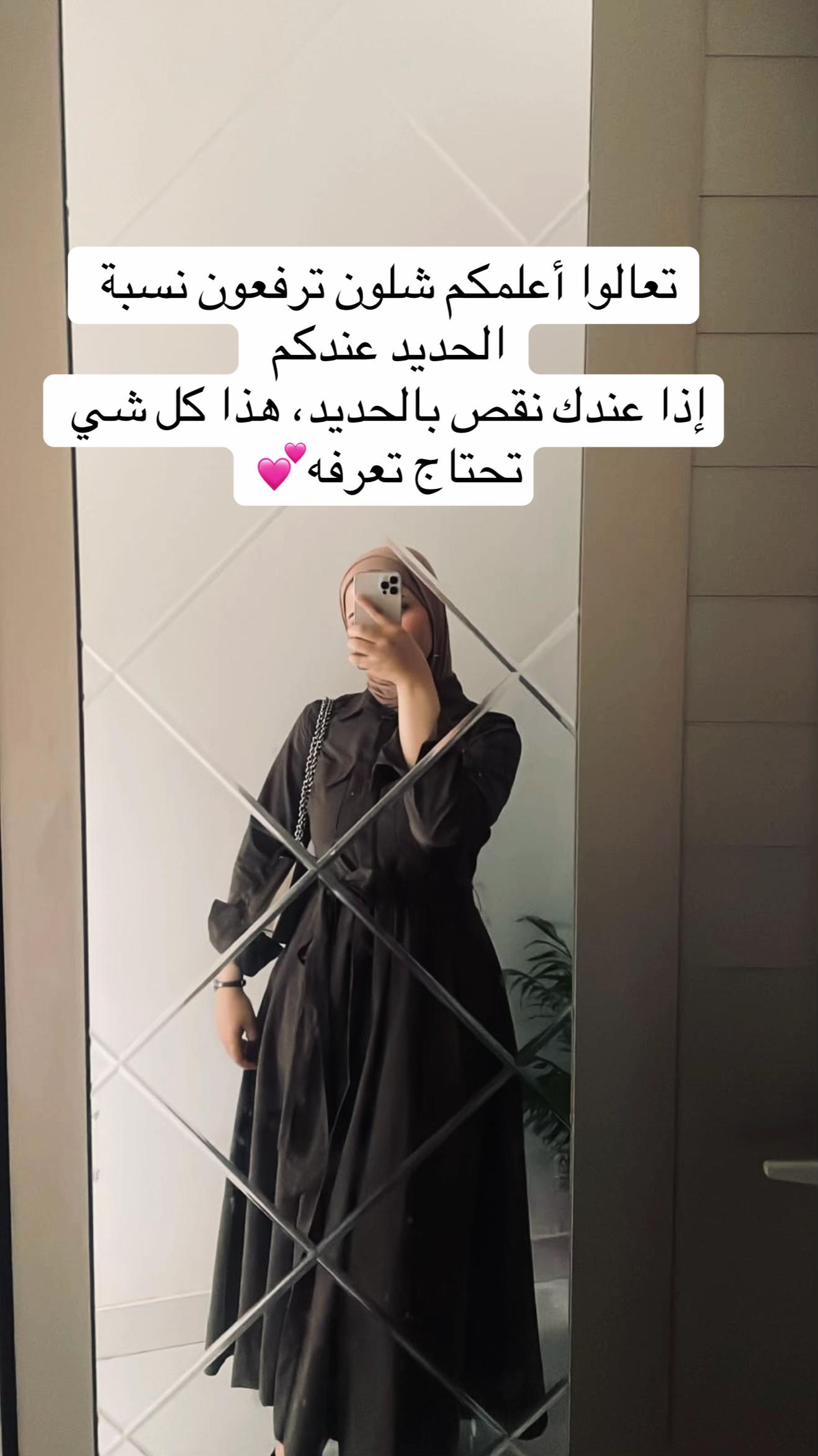 @الصيدلانية سُرى