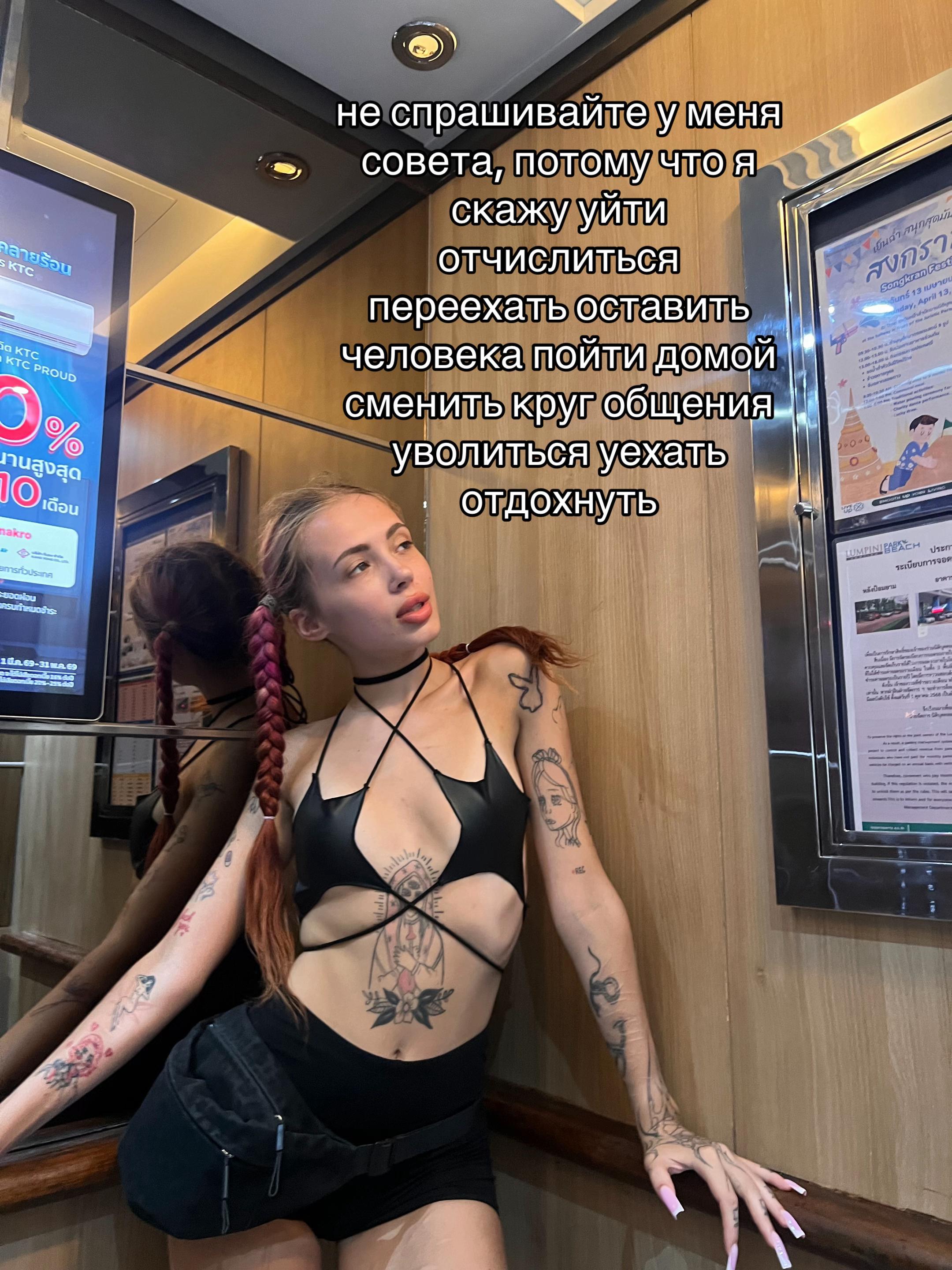 @⋆༺д̴и̴в̴а̴ с̴ б̴а̴г̴а̴м̴и̴༻⋆