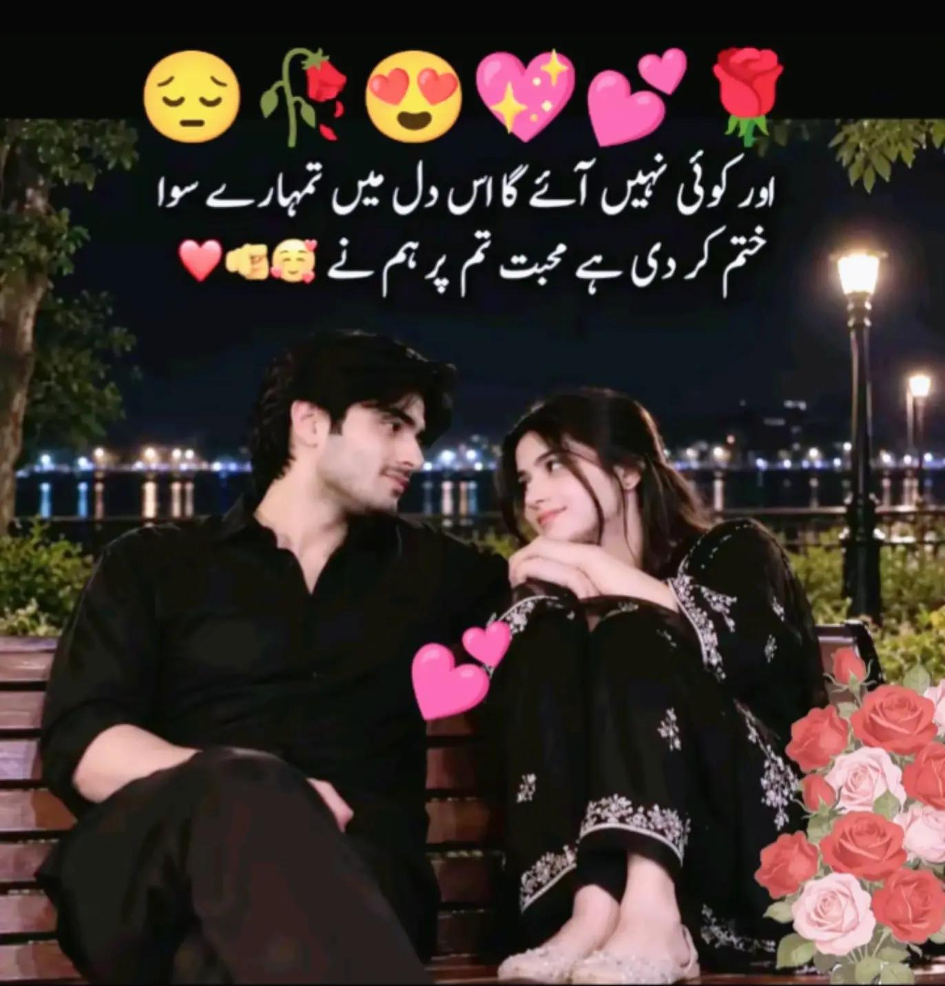 @Hassan Hussain💞