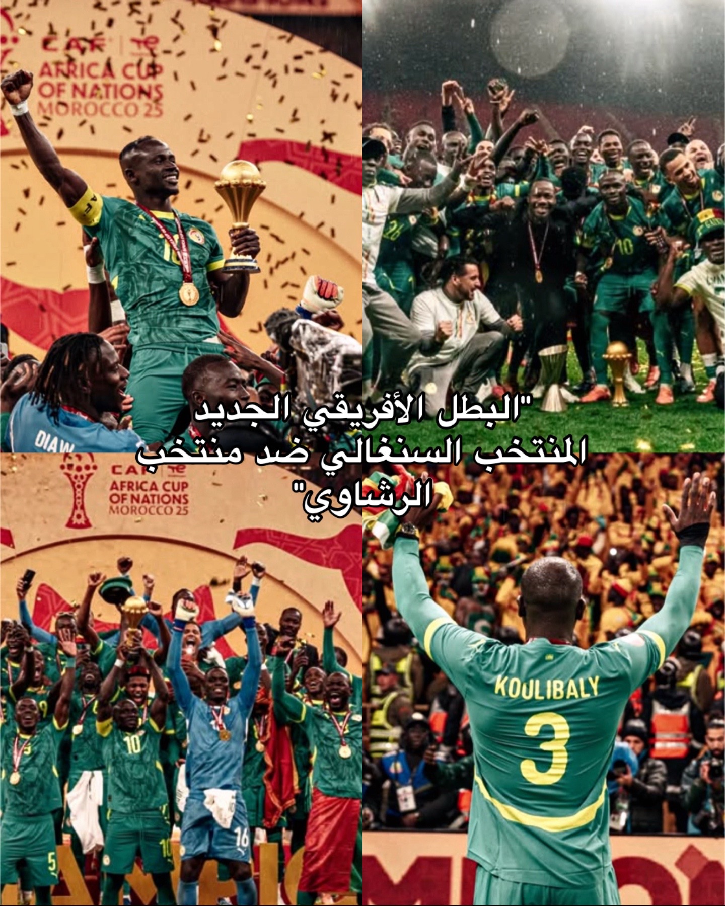 @NERO🇩🇿