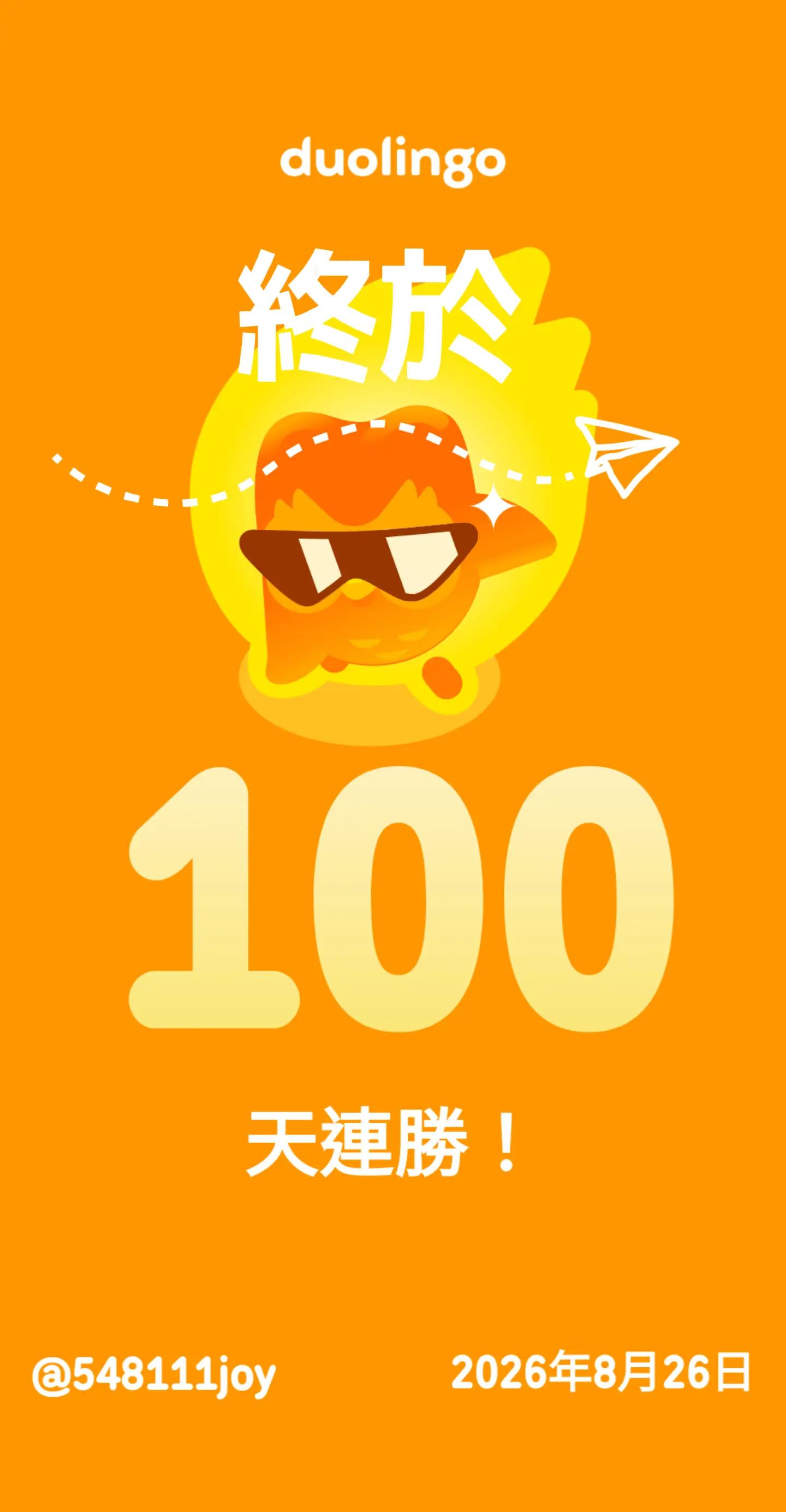 @JOY|•.• 悅 ■°.°