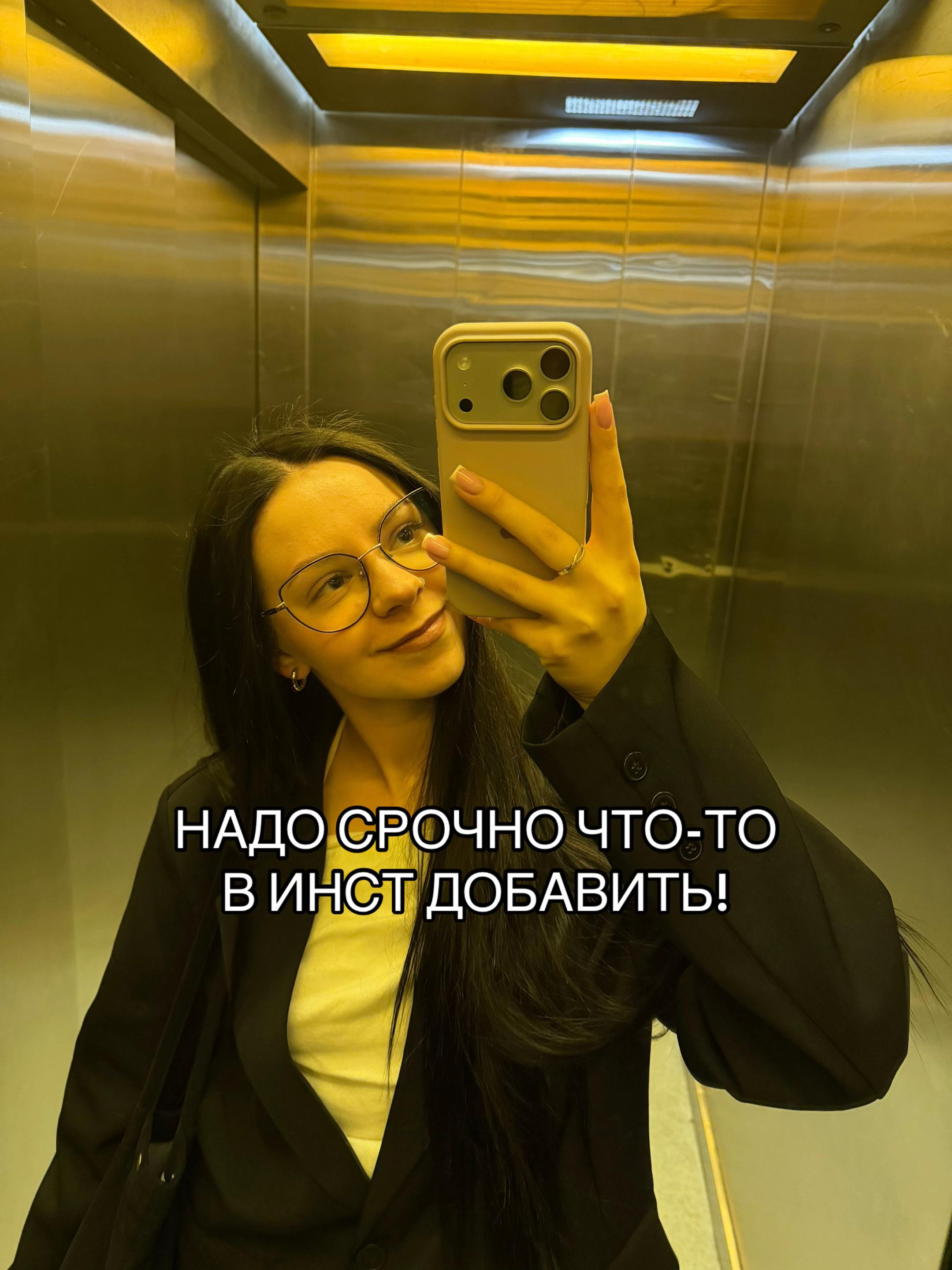 @Милена, здесь про разное ✨