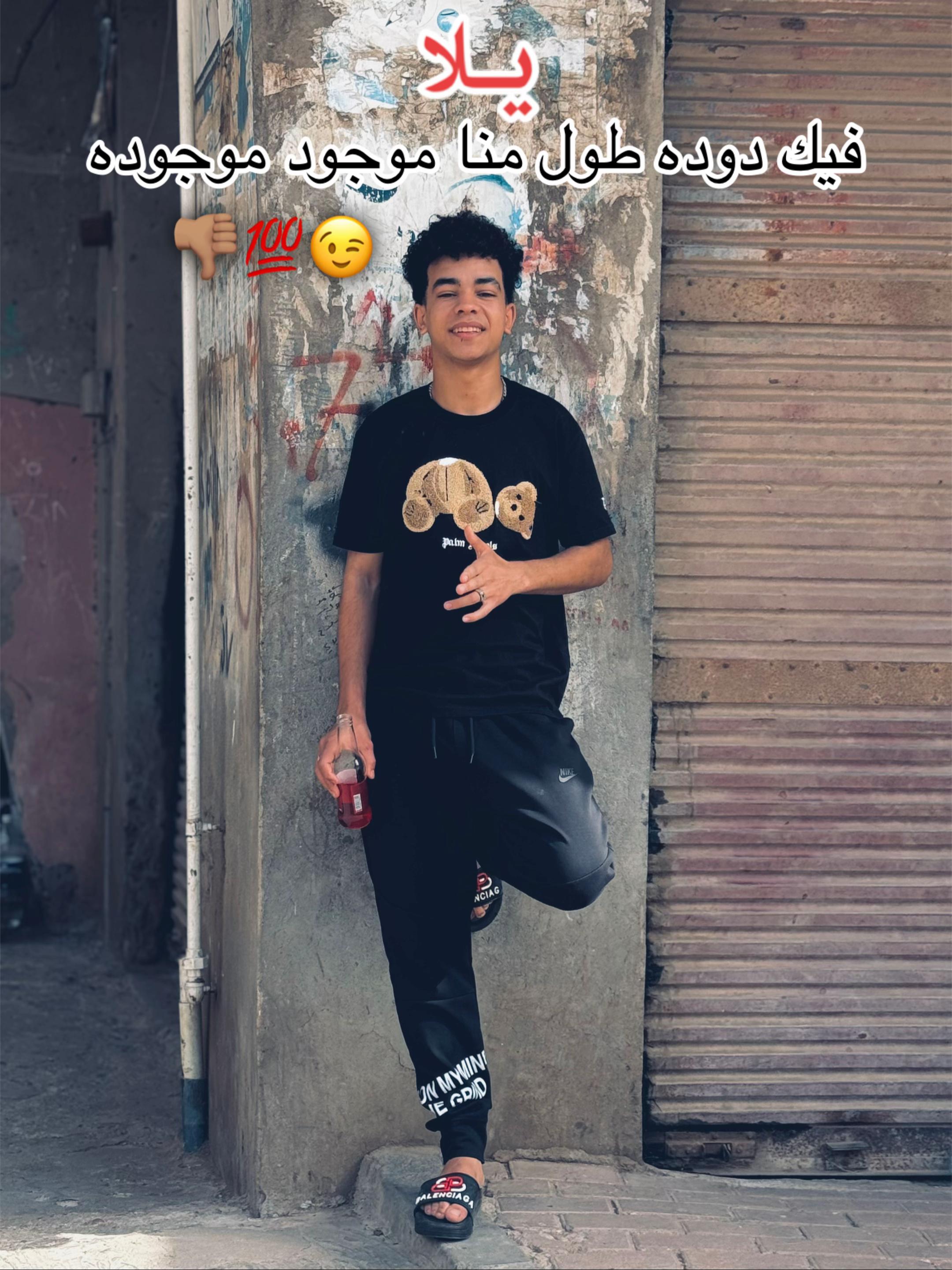 @🏴&zwj;☠️🤴🏻ElsUper🤴🏻🏴&zwj;☠️