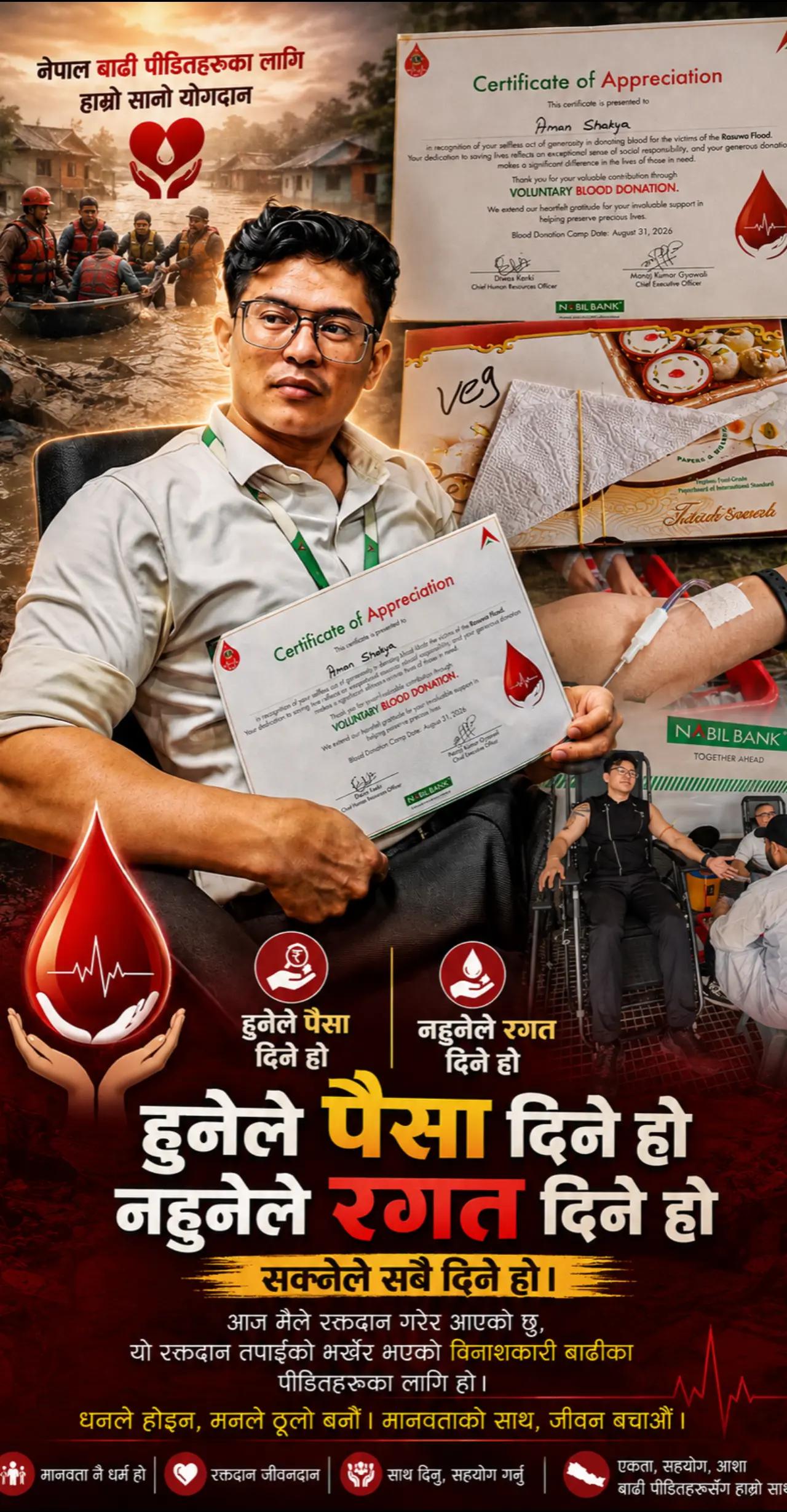 @𝗔𝗺𝘂 𝗦𝗵𝗮𝗸𝘆𝗮