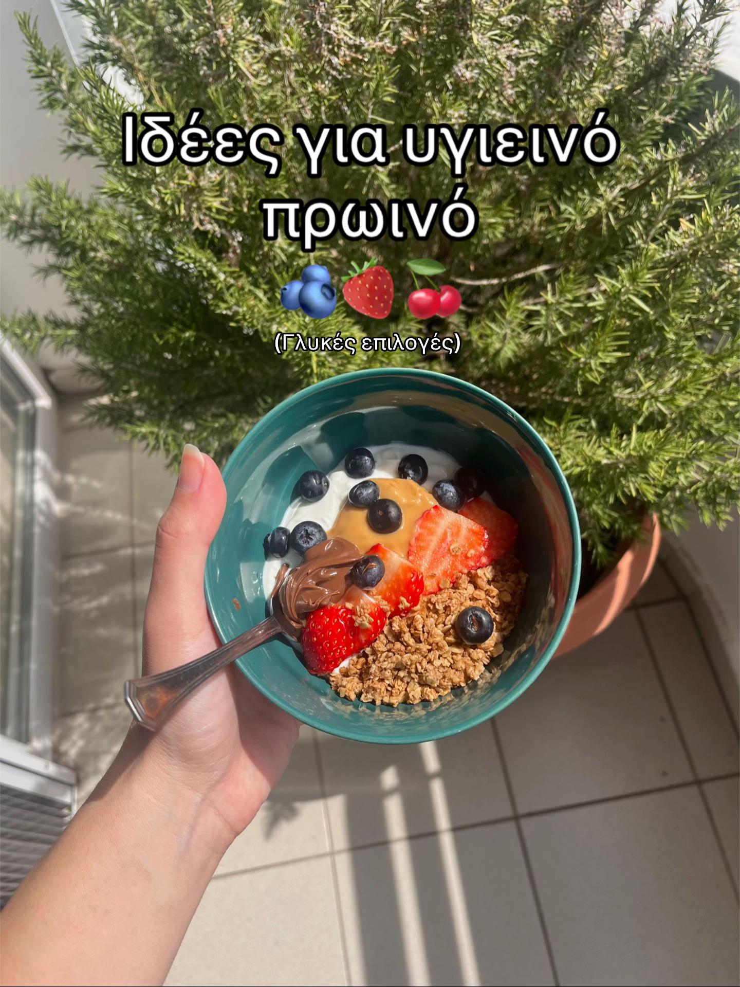 @Μαρίσα🌺