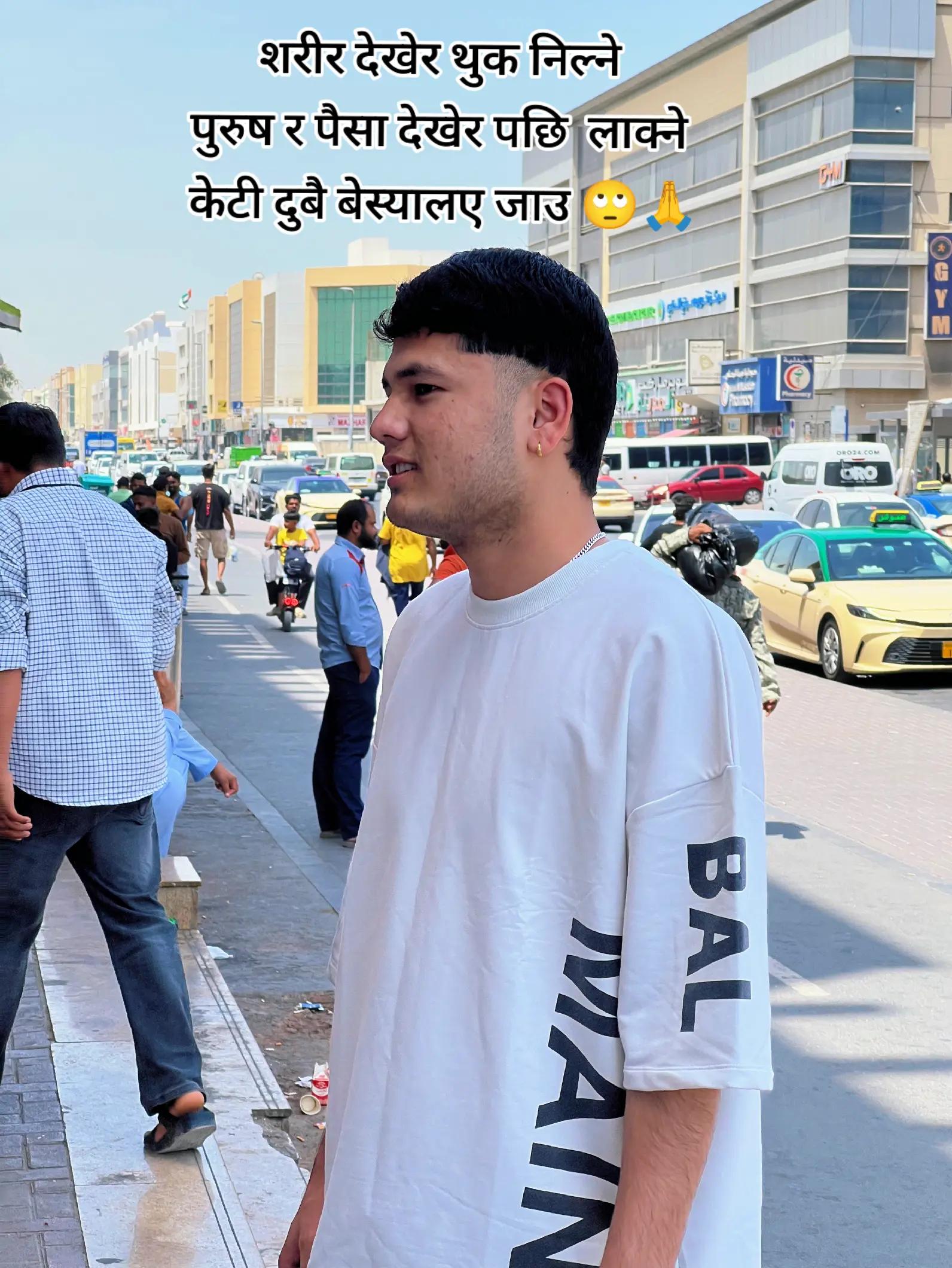 @💔Broken🙏heart 😡😭 🇦🇪🇳🇵