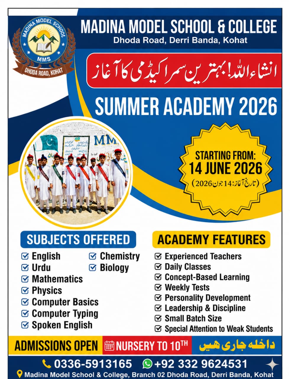 @madina model school & college