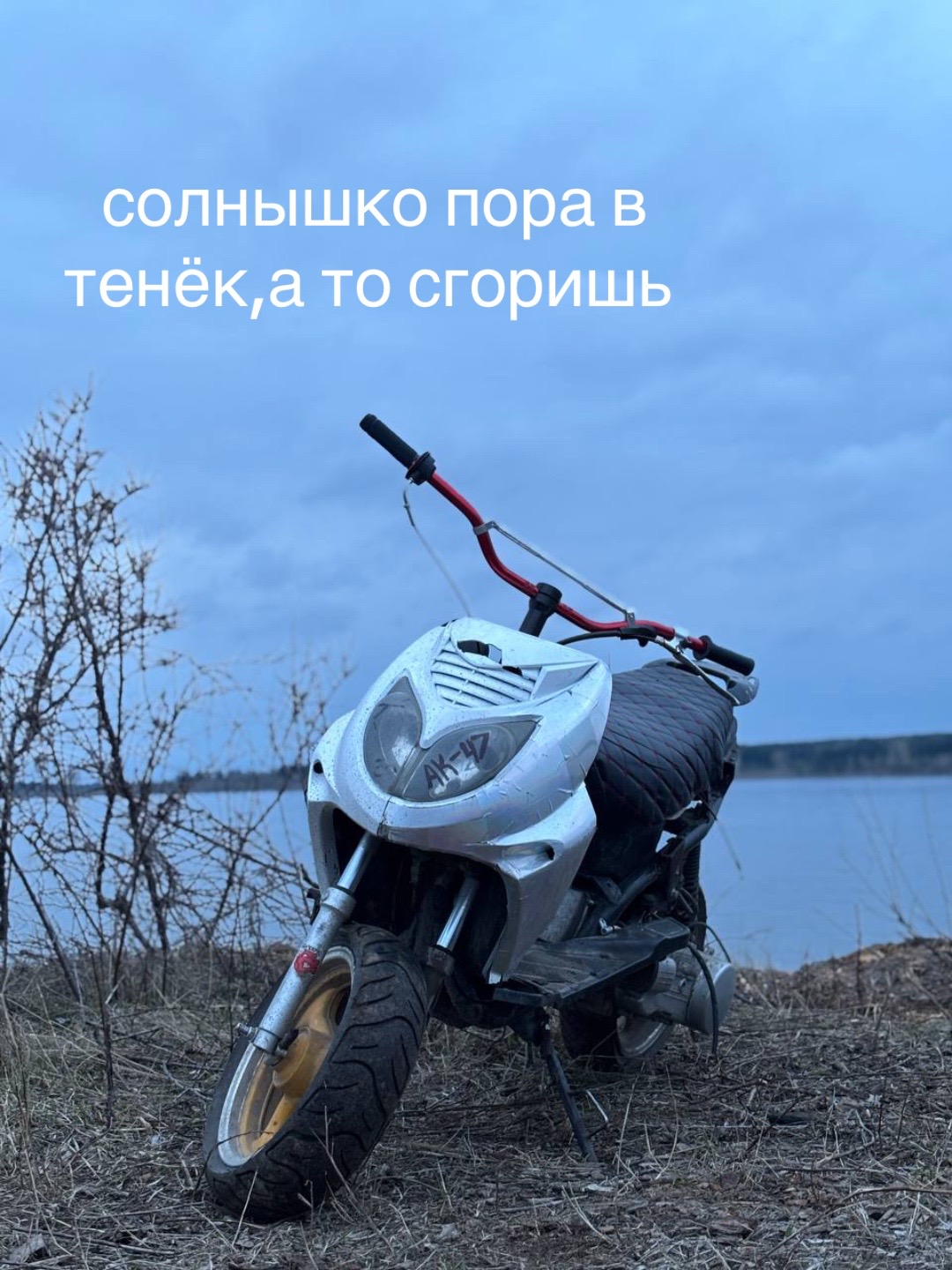 @shadow