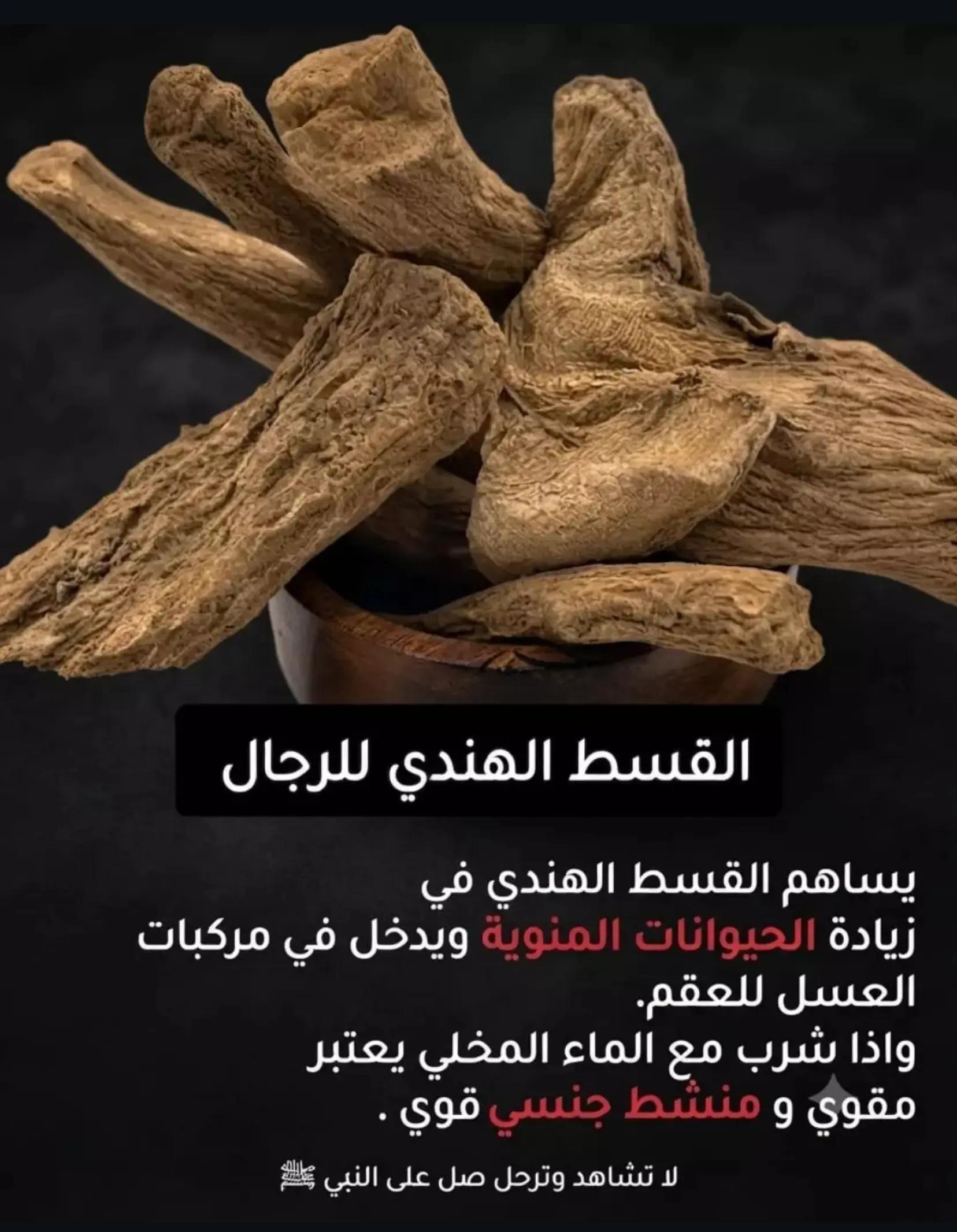 @عالم صحي
