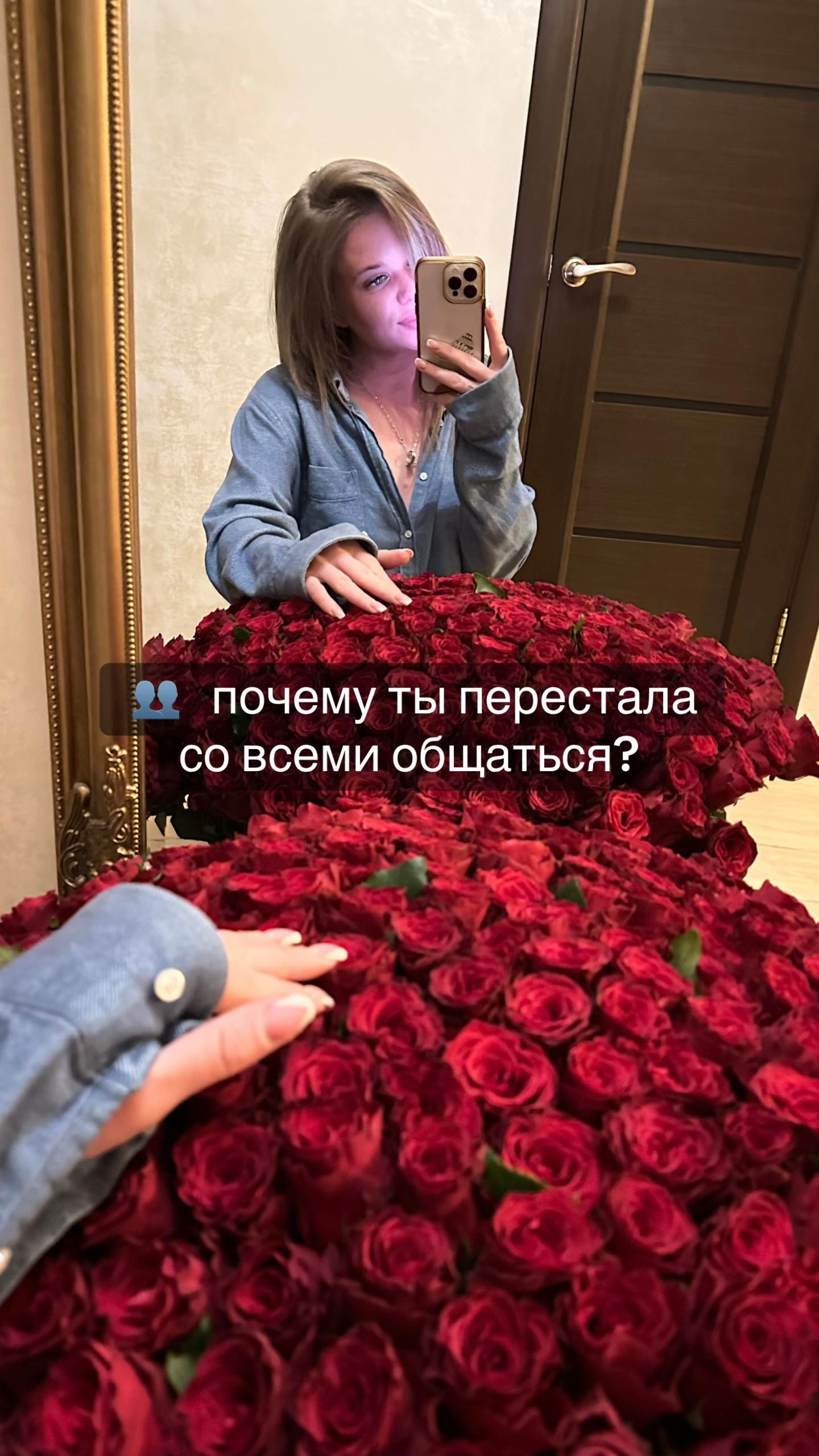 @Стася