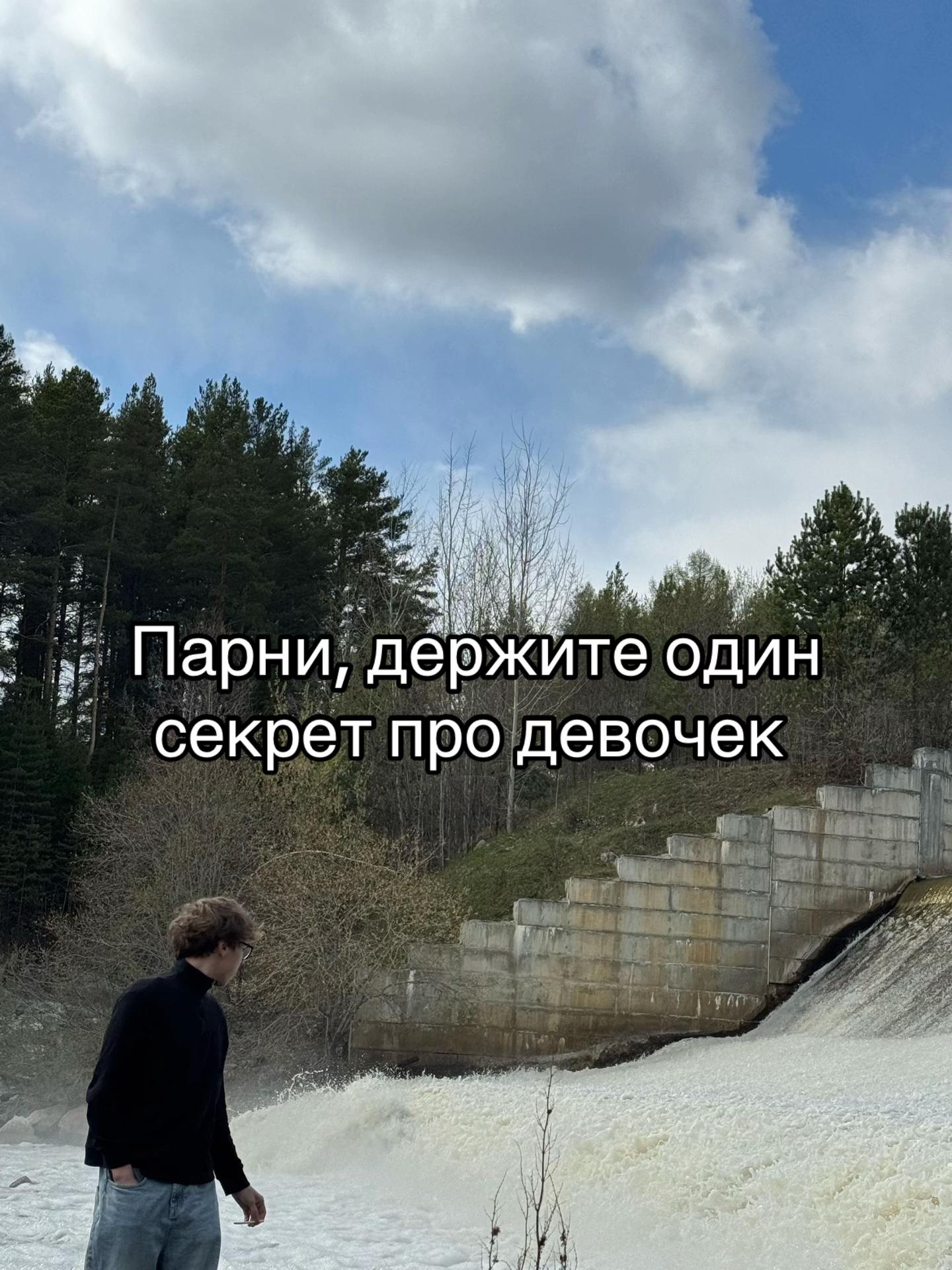 @грязнулькин 🦋