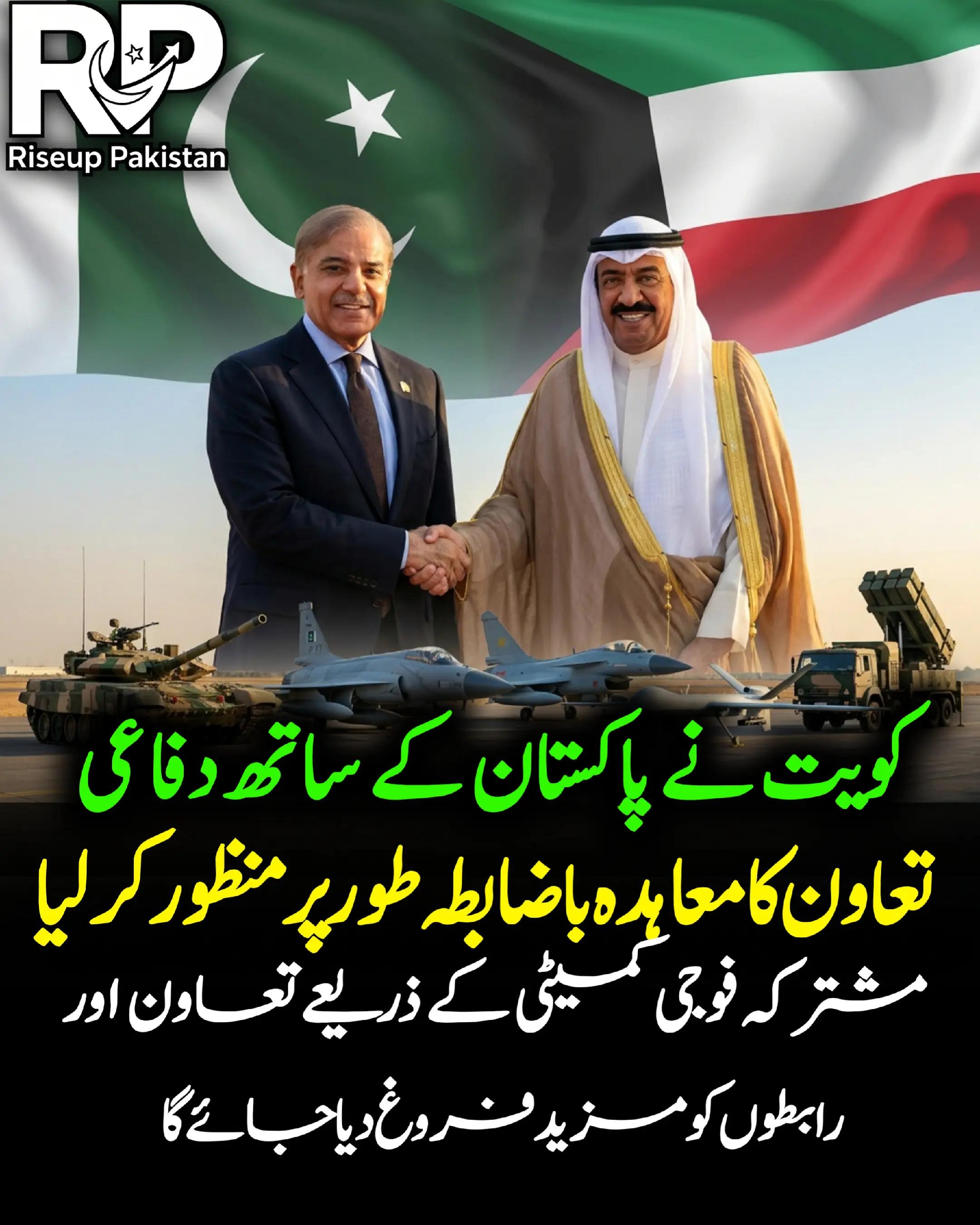 @Riseup Pakistan