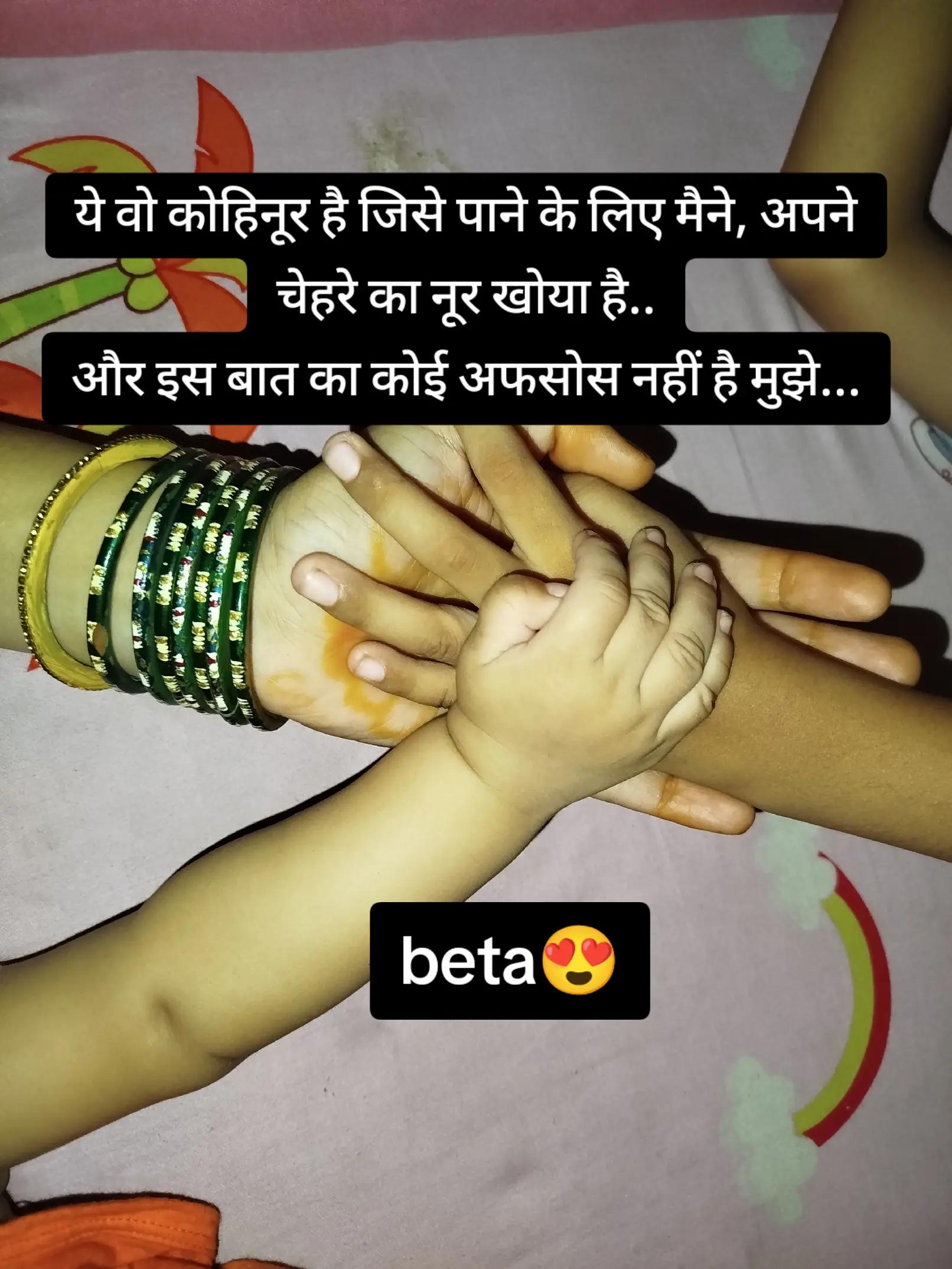 @minu jha