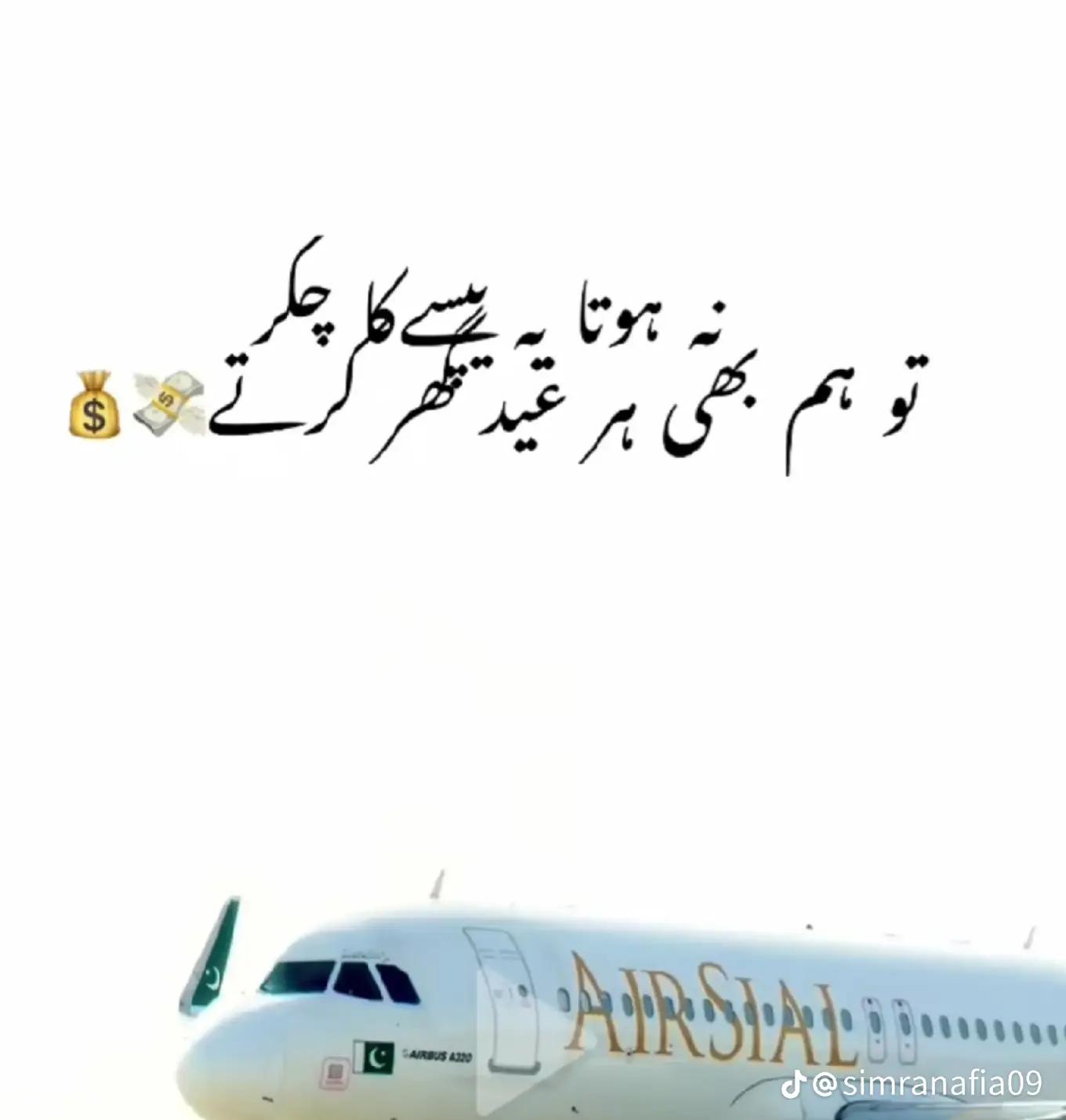 @Junaid Ali
