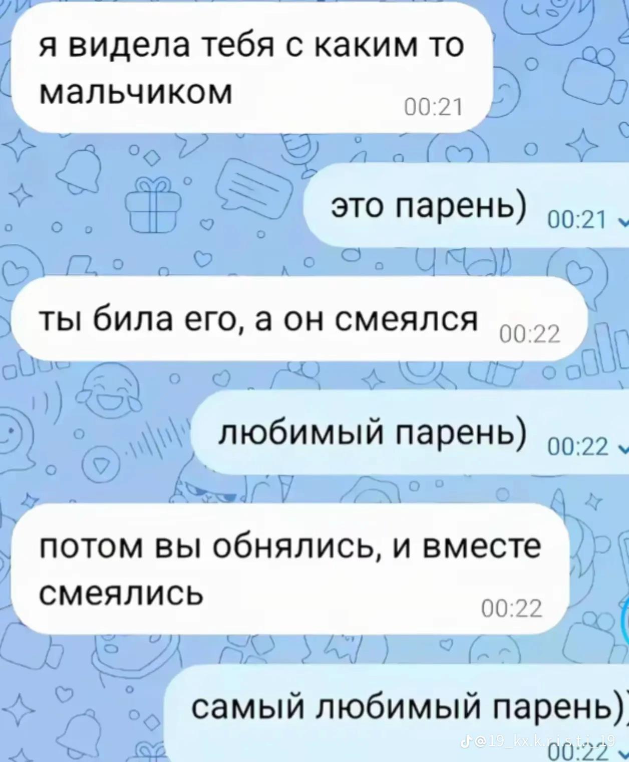 @Я твоя икона стиля⛓️☪️⛓️