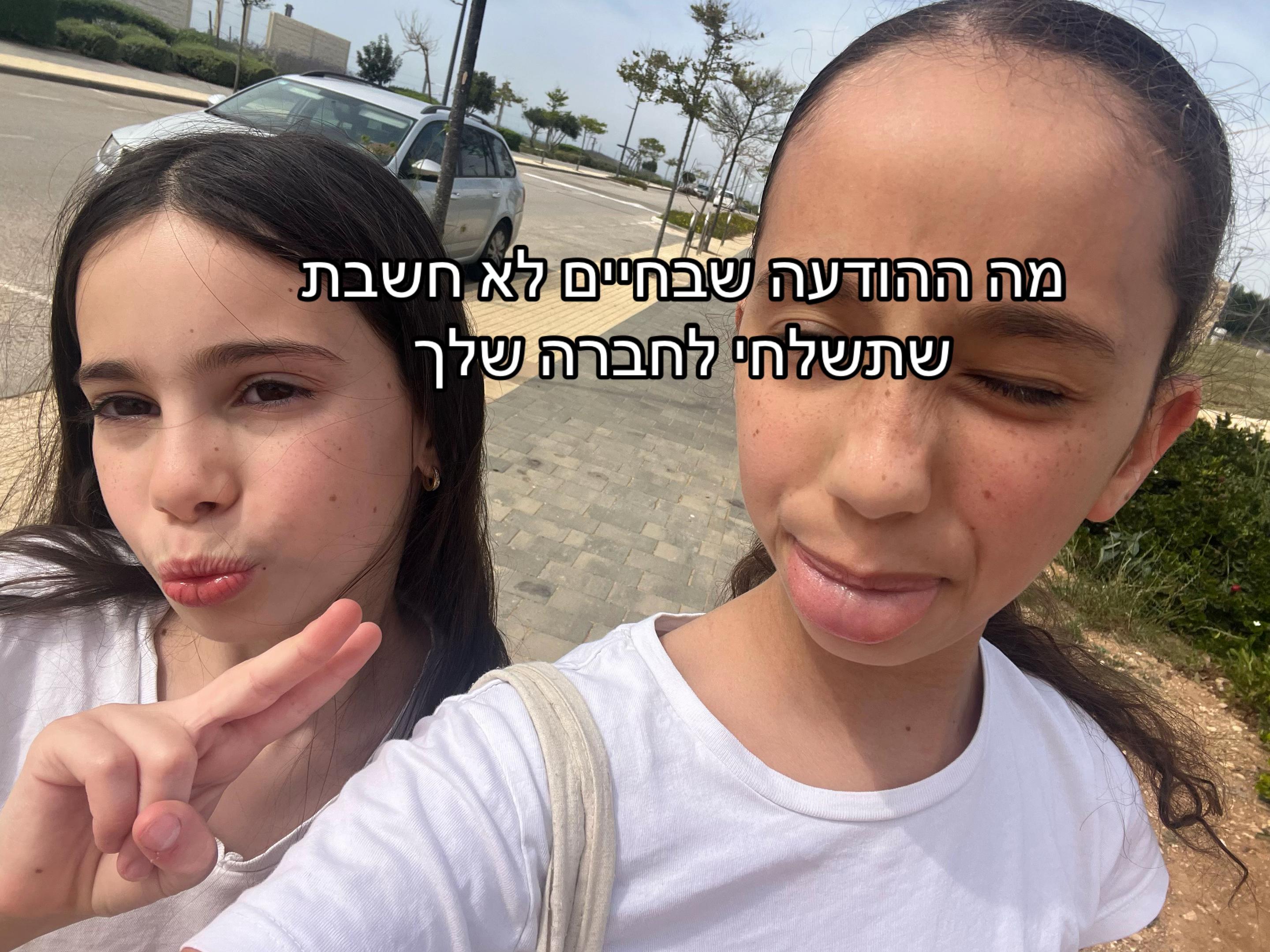 @๐ชฌLara๐ชฌ