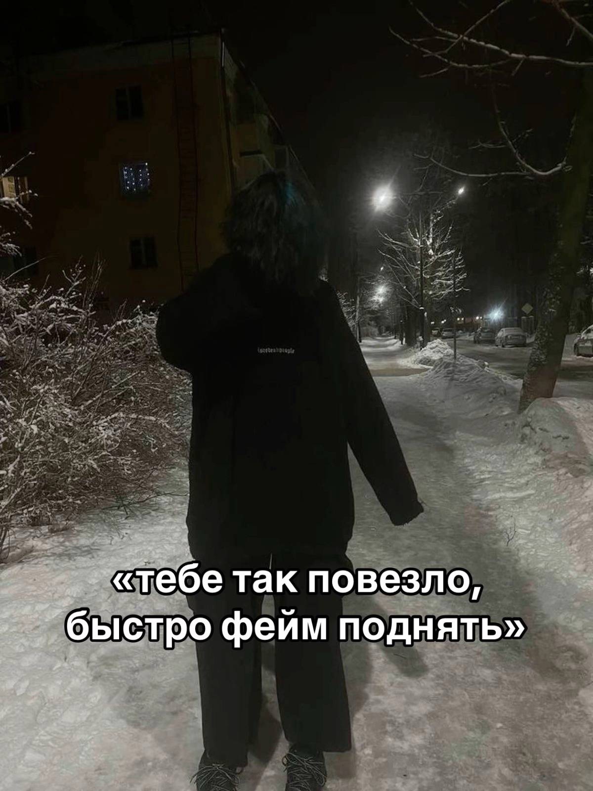 @97 ночей без сна