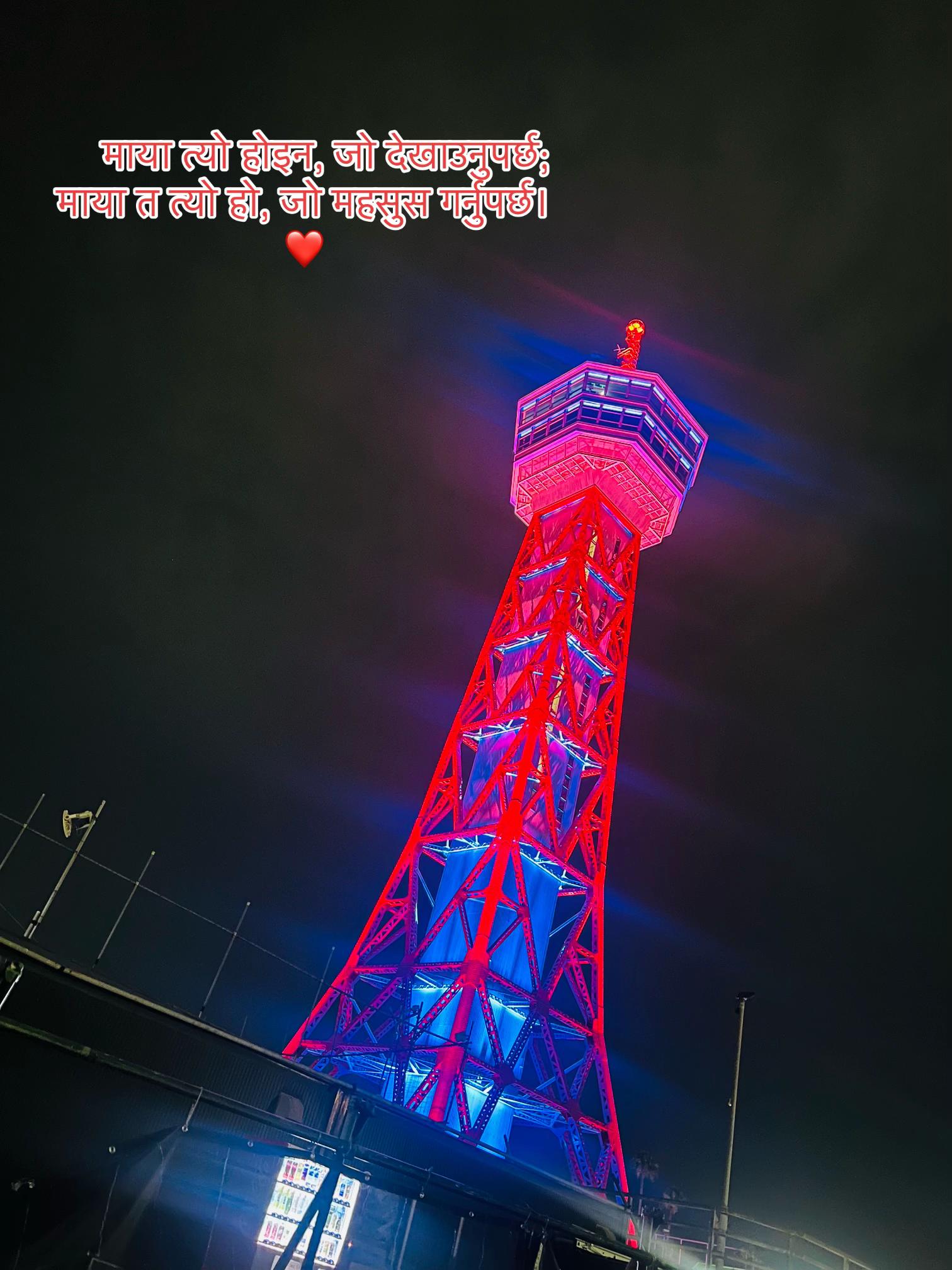 @yukesh rana