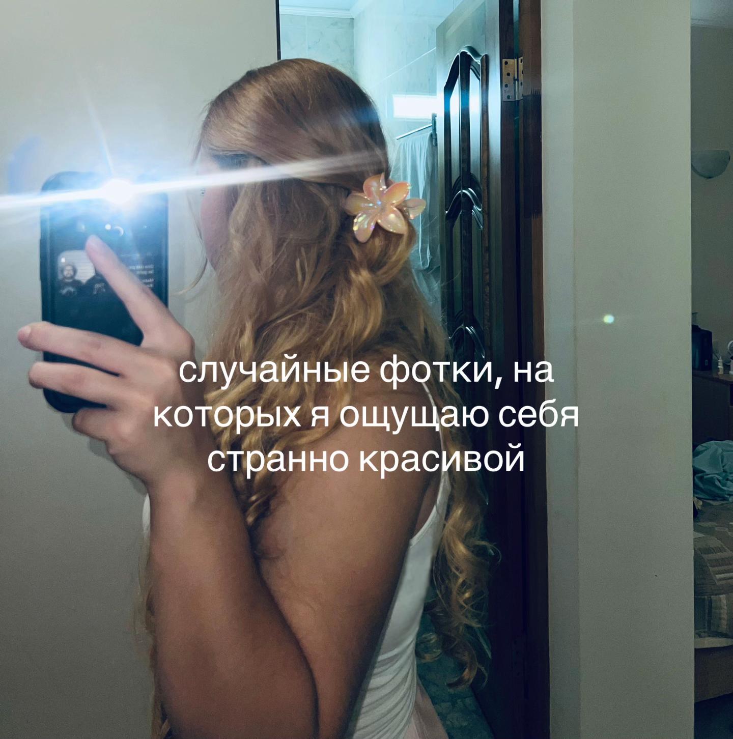 @катюшка