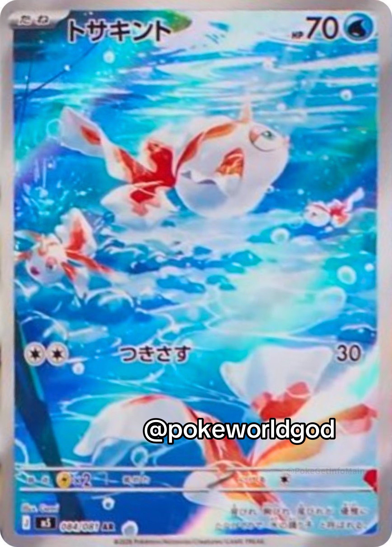@PokeWorldGod