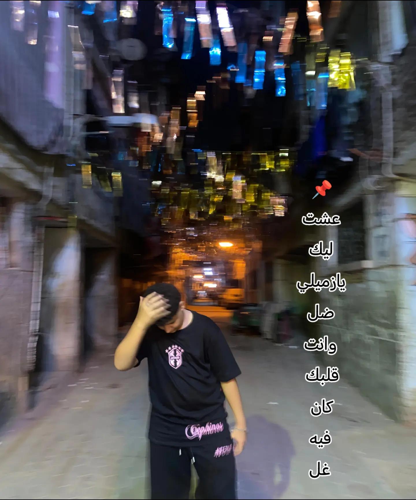 @★جــــمـــ🥷ــــال // GAMAL★