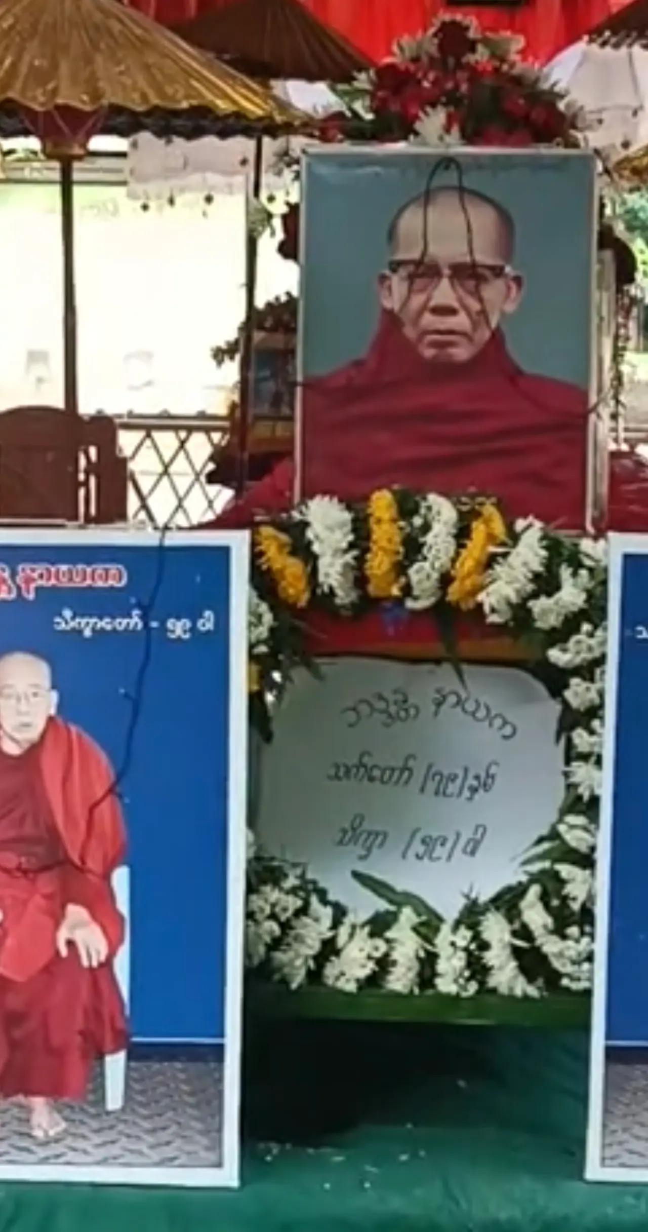 @U La Min Ko Ko🌝ရေစကြိုသားလေး