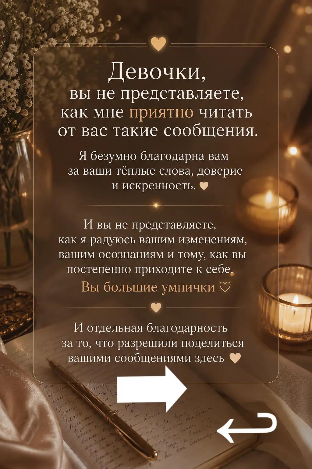 @🔥☯Пламя Души☯🔥