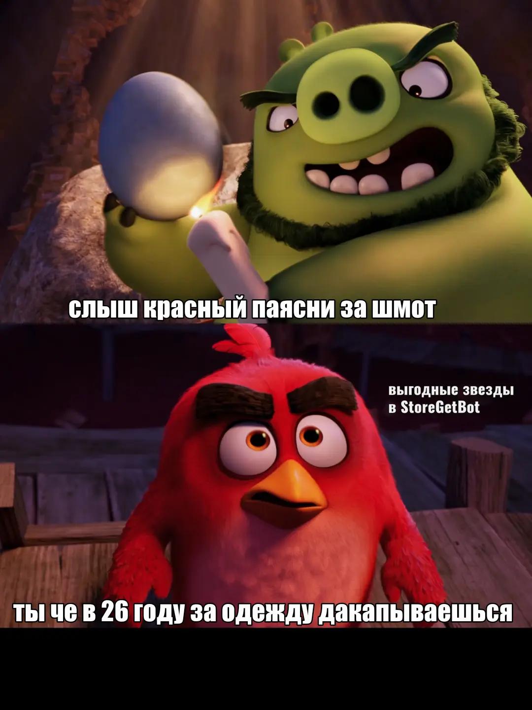 @СИТУАЦИИ НА ПТИЧЬЕМ ОСТРОВЕ⁶&sup2;