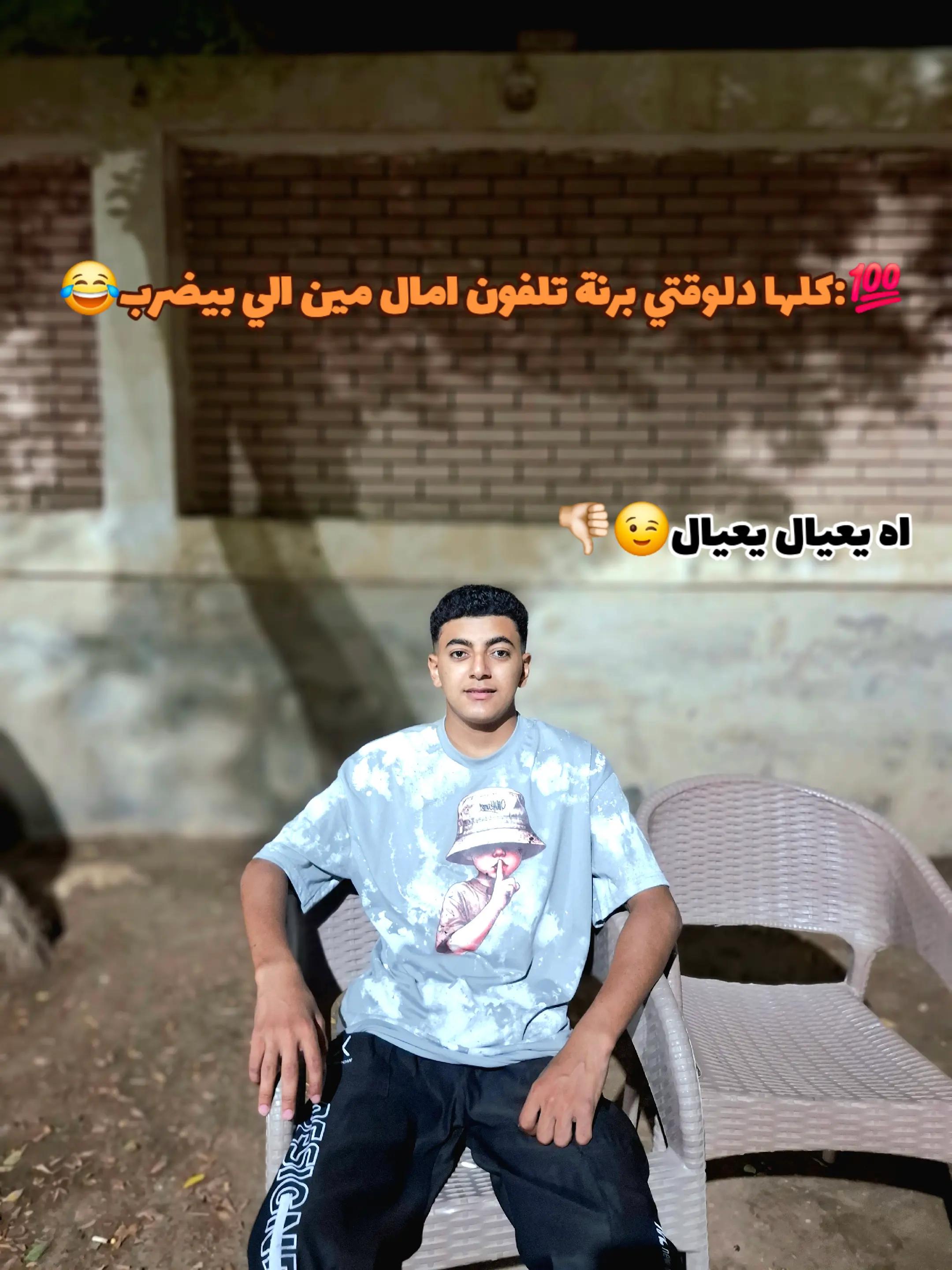 @حموده الخولي
