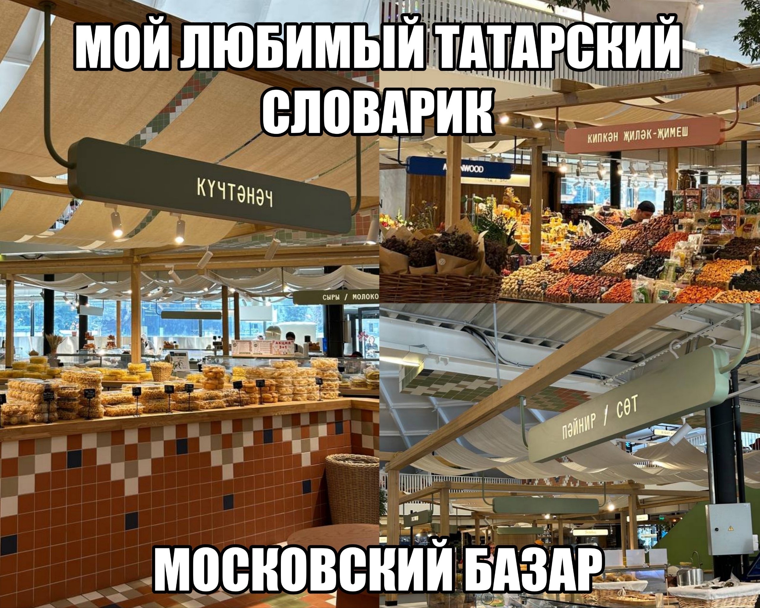 @Тгк: aygutime