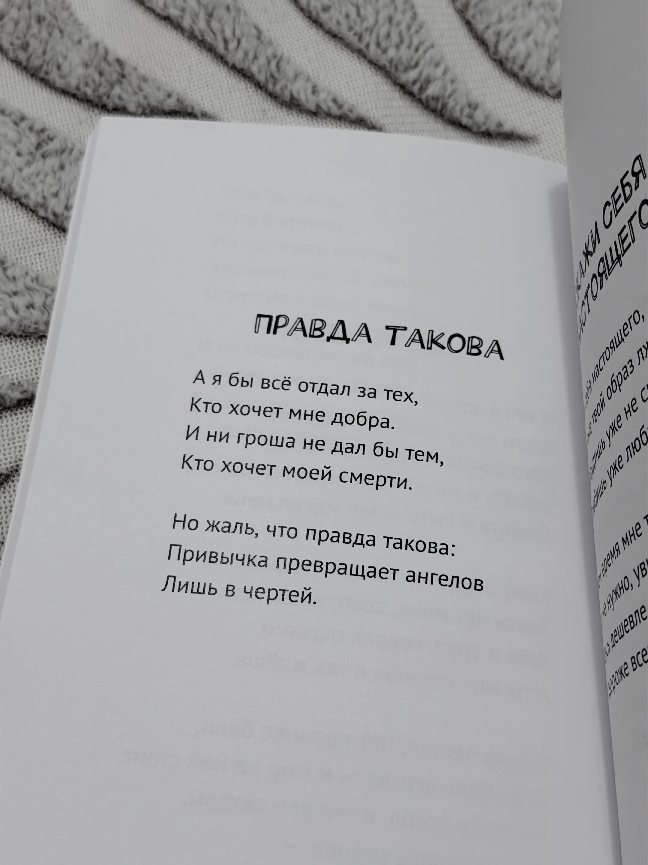 @СИЯ РЭЙМАН || КНИГИ