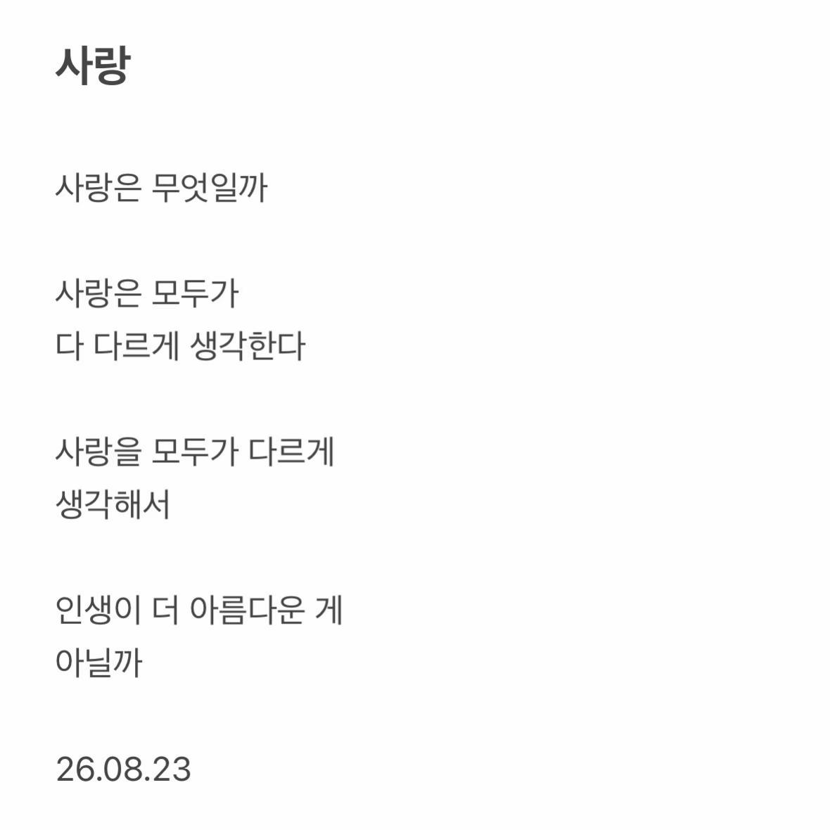 @소다맛 서윤♡
