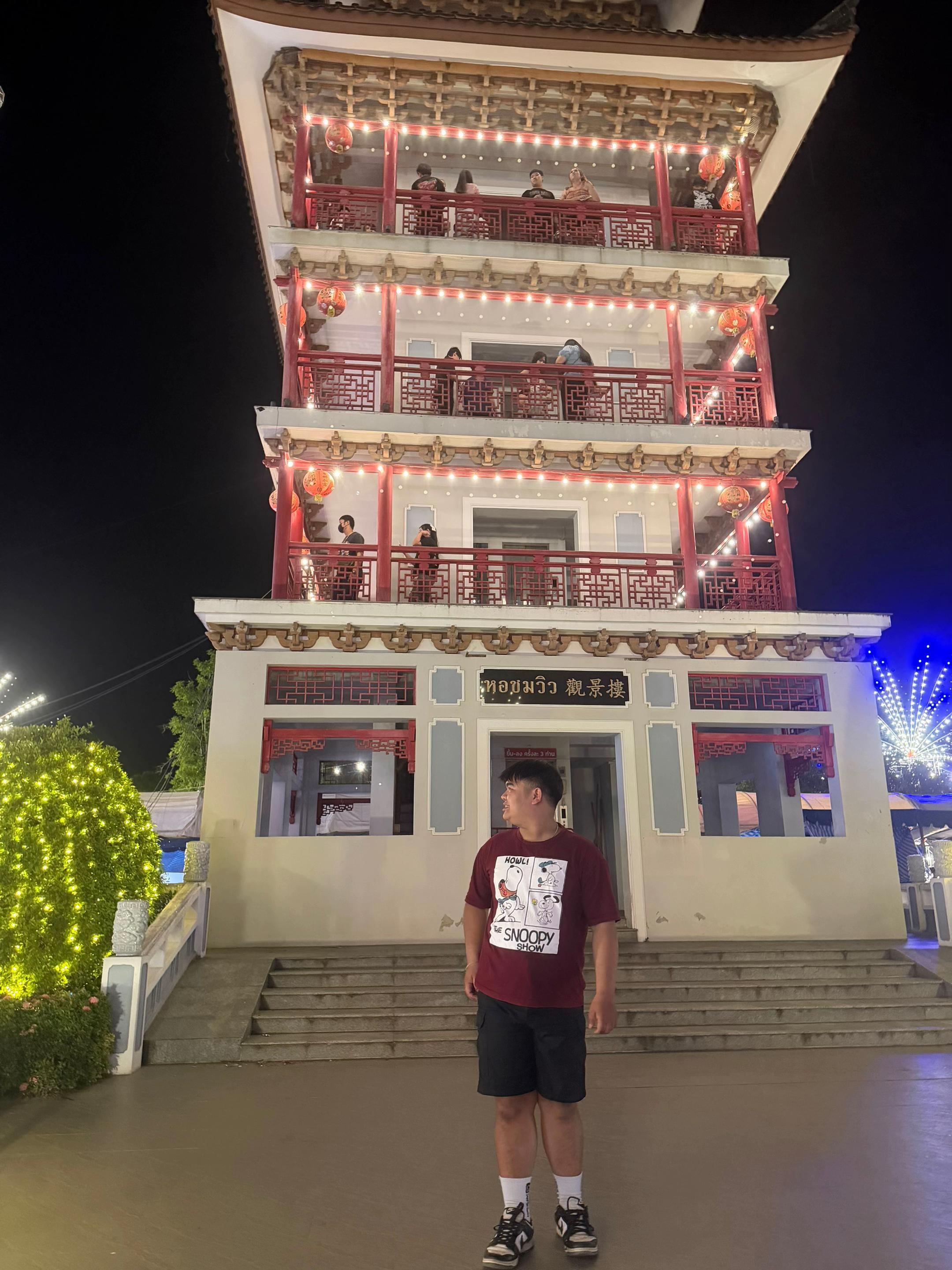 @Thayakorn24