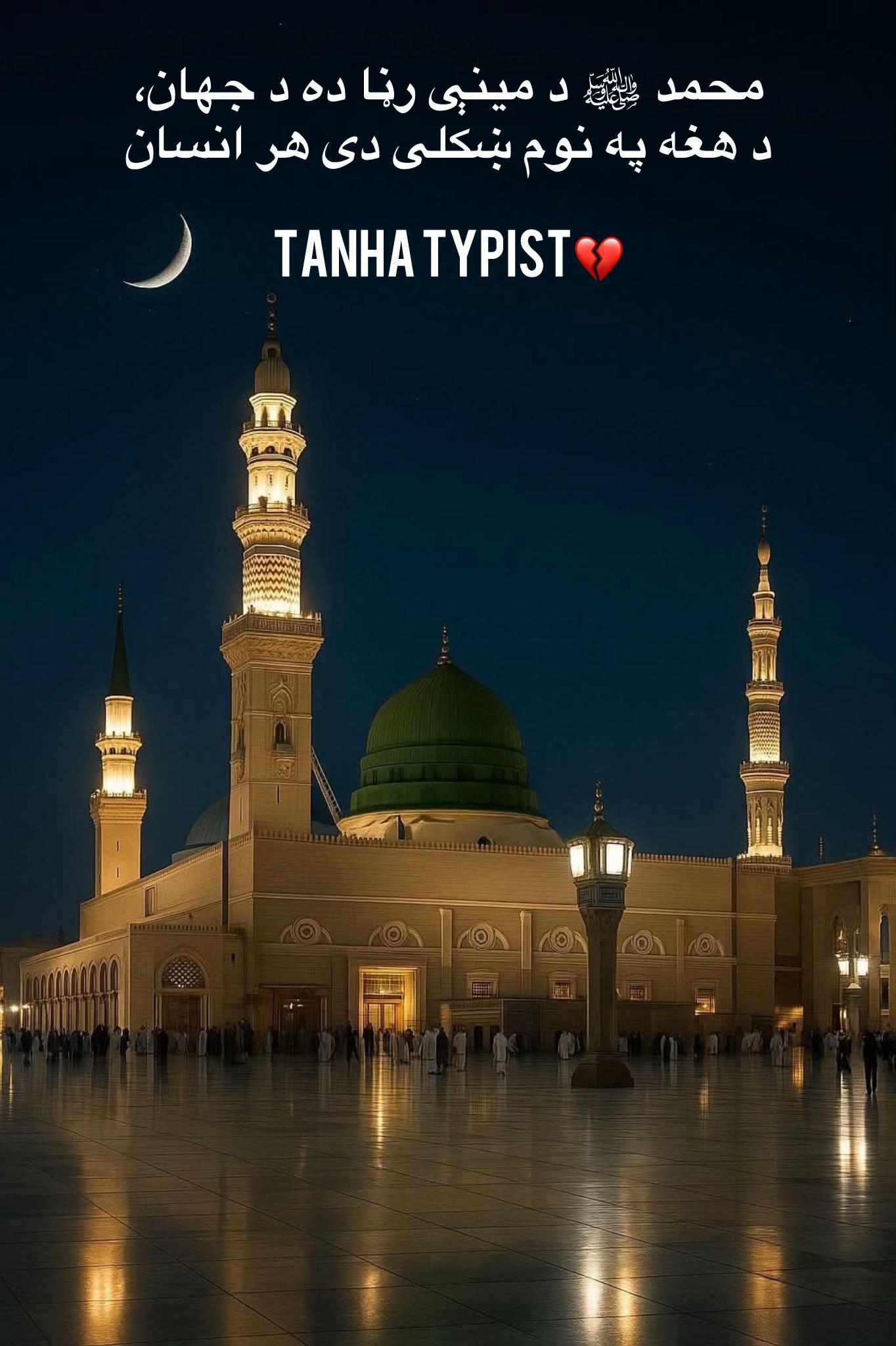 @🖐🏻𝐓𝐀𝐧𝐇𝐀 𝐓𝐘𝐏𝐢𝐒𝐓💔