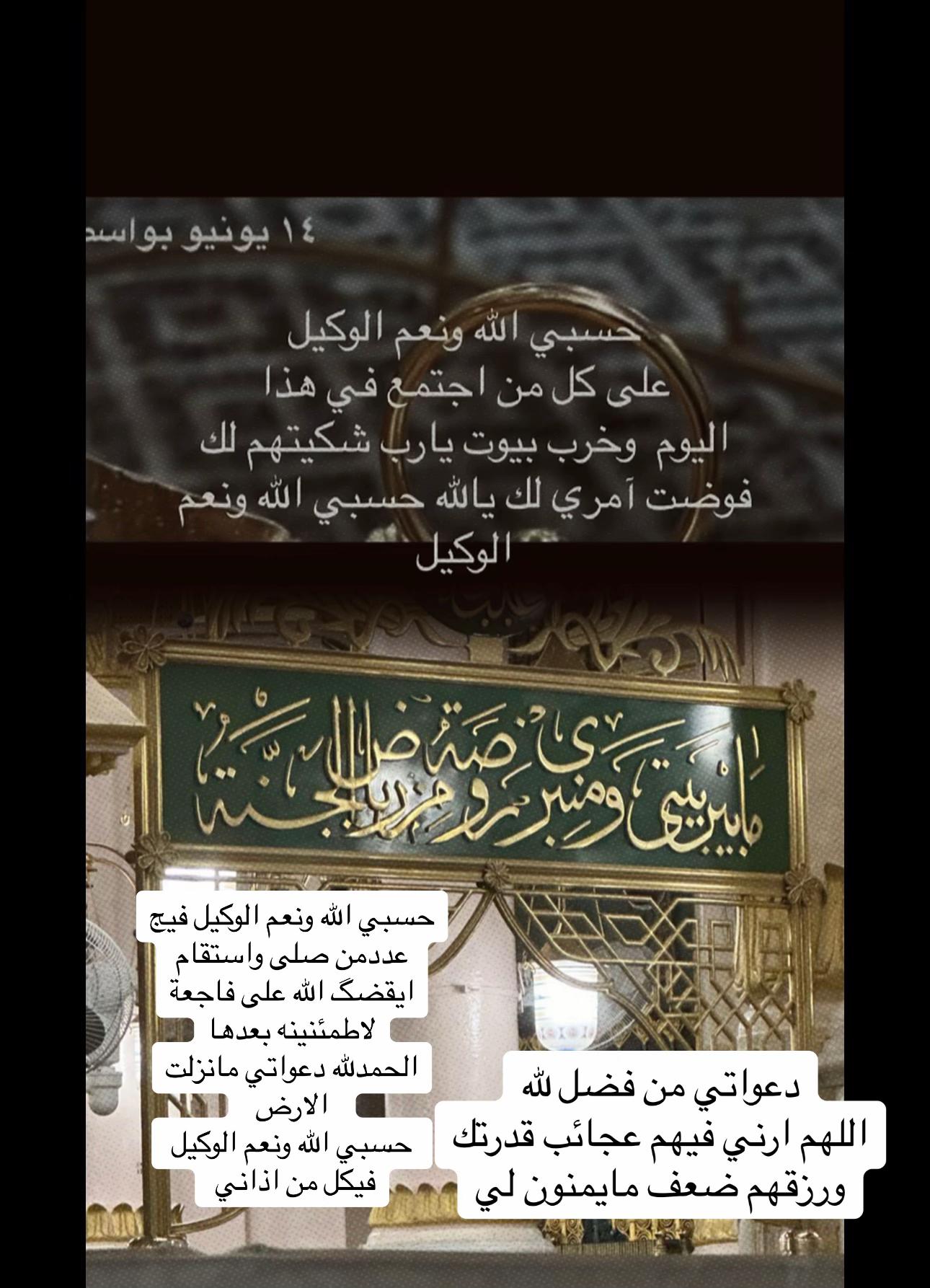 @آلُـ&lsquo;ـُمُـ&lsquo;ـُلُـ&lsquo;ـُكُـ&lsquo;ـُه♛👑不