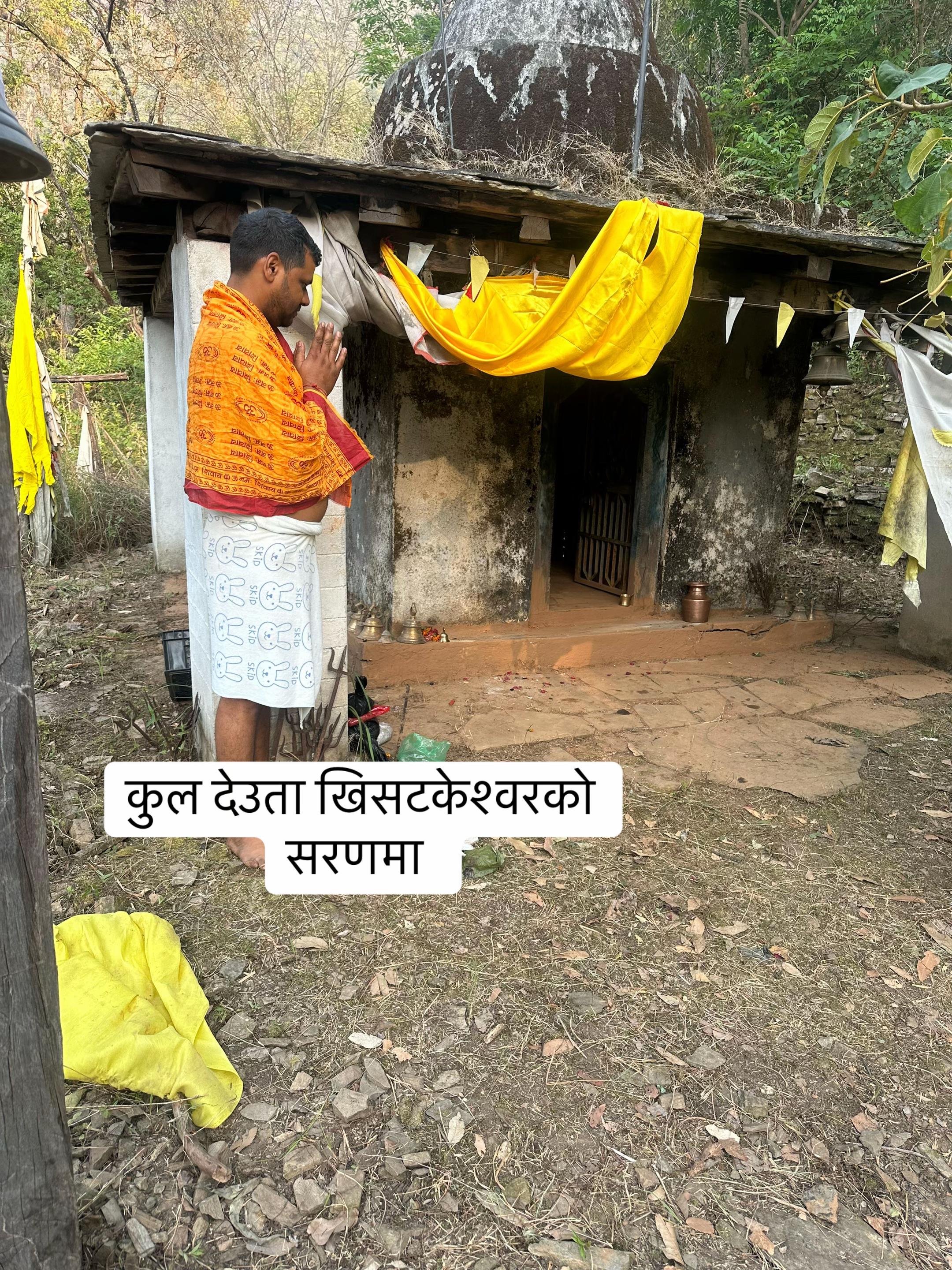 @Ram prasad pandeya