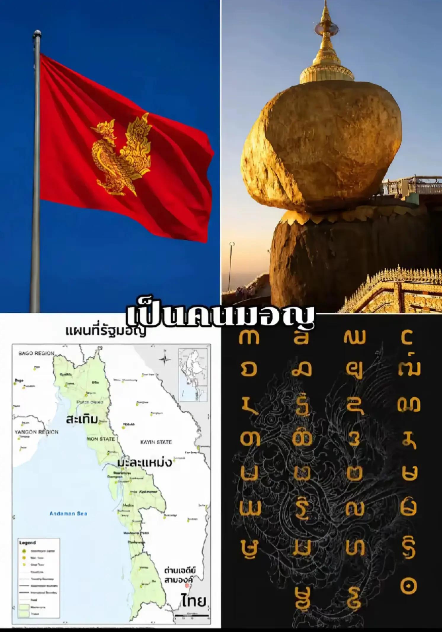 @💨ผมมันธรรมดา💢