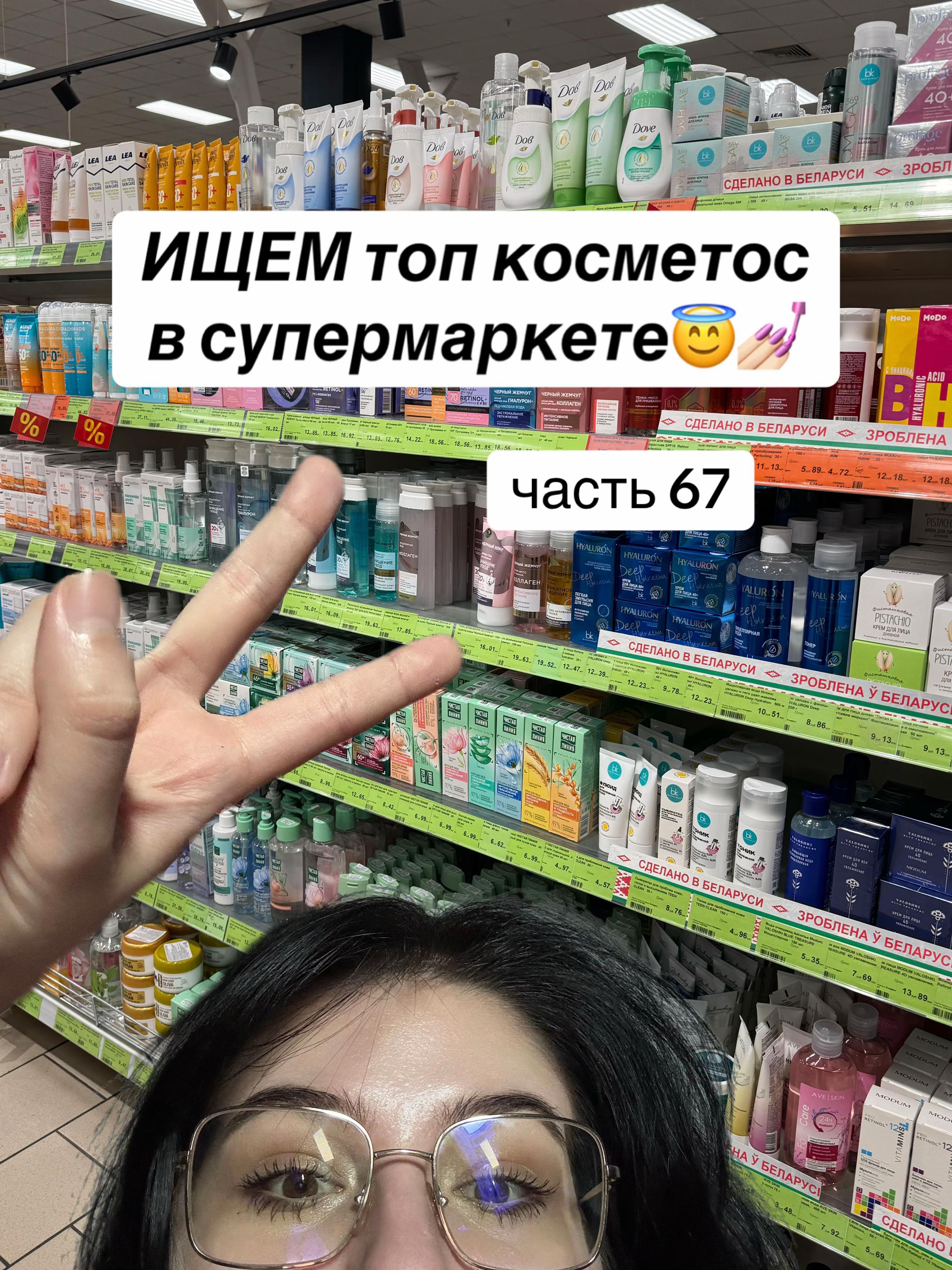 @настя ретинол (ノ◕ヮ◕)ノ*:・゚✧