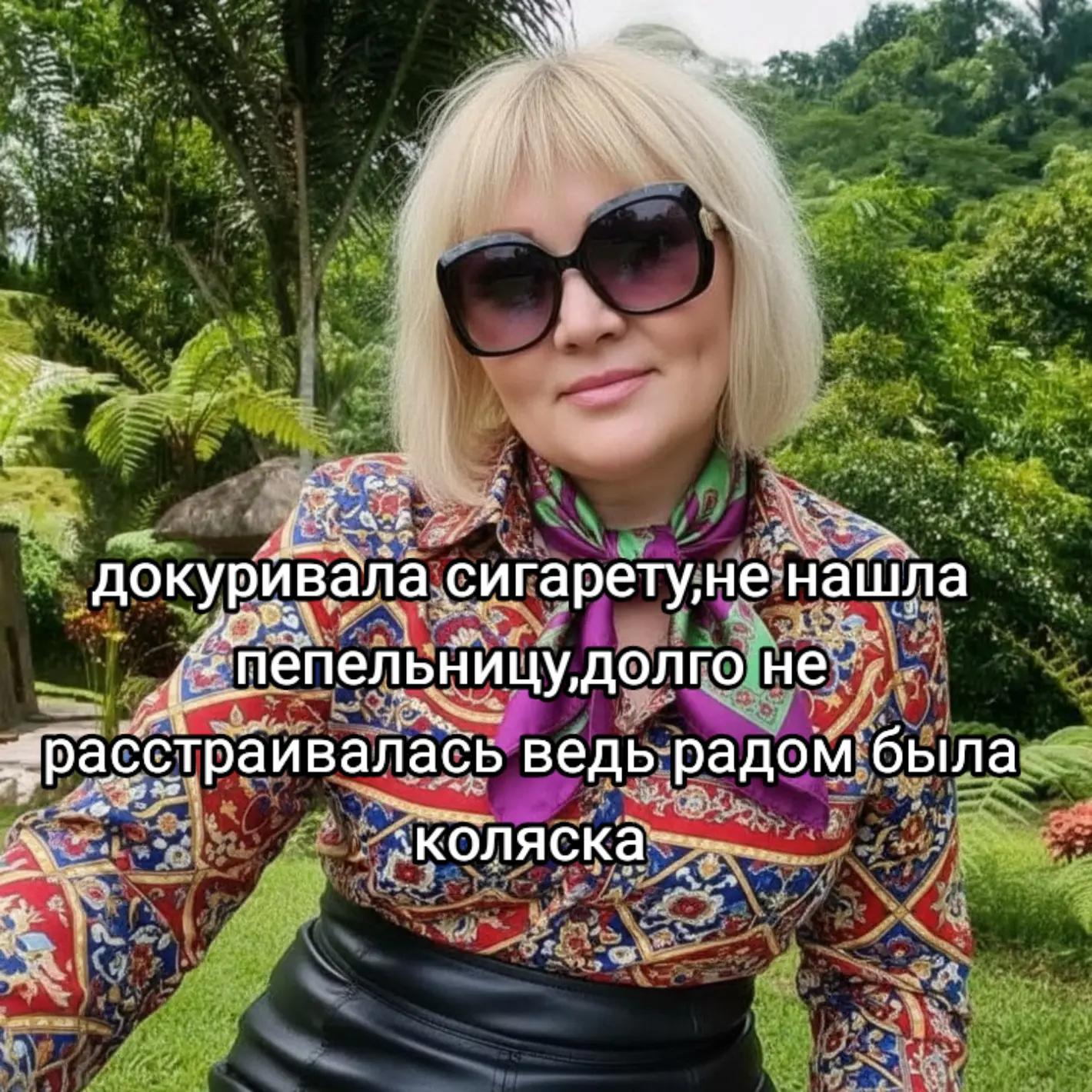 @Любочка