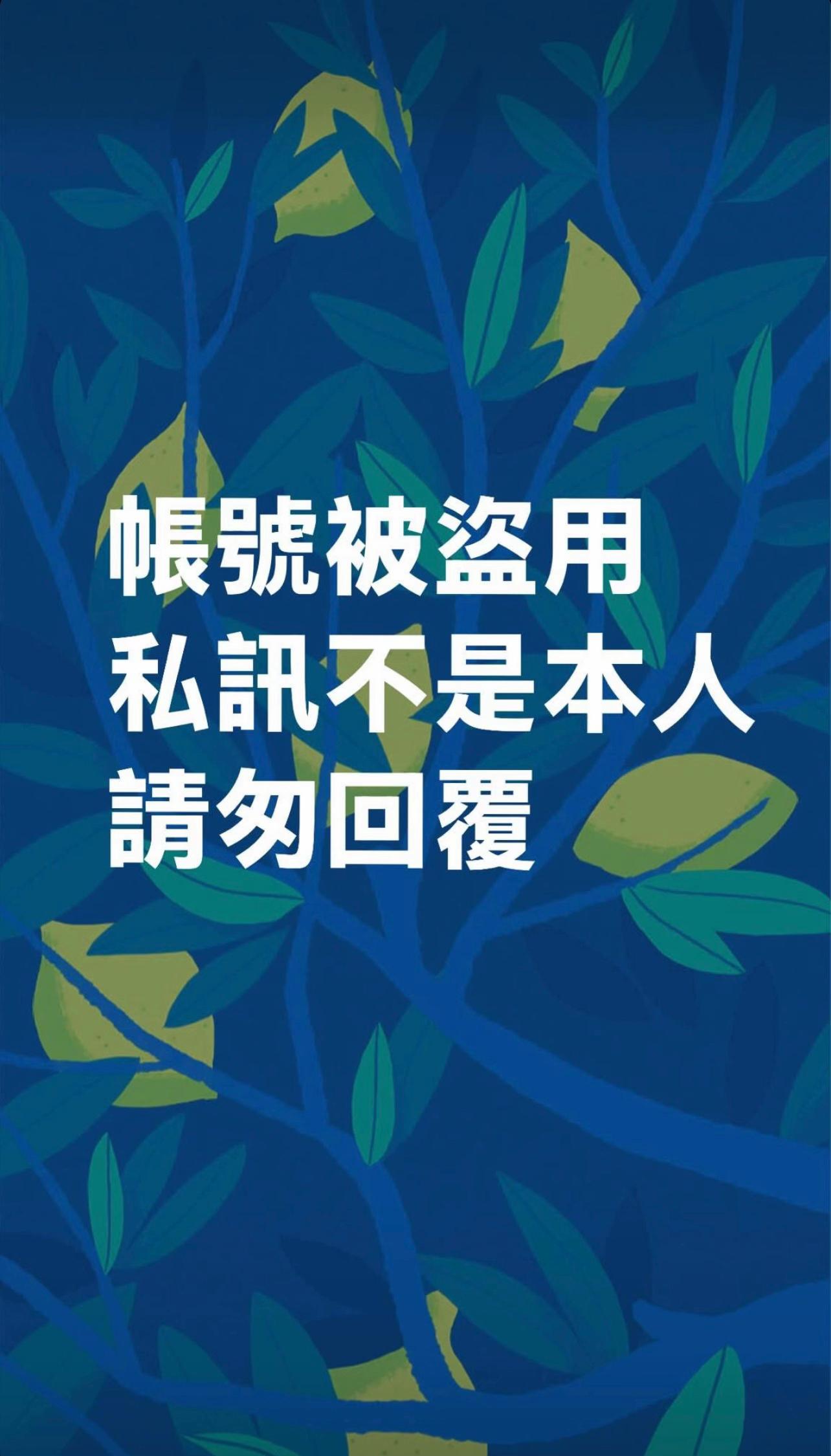 @五股一瓶小辣椒🌶️