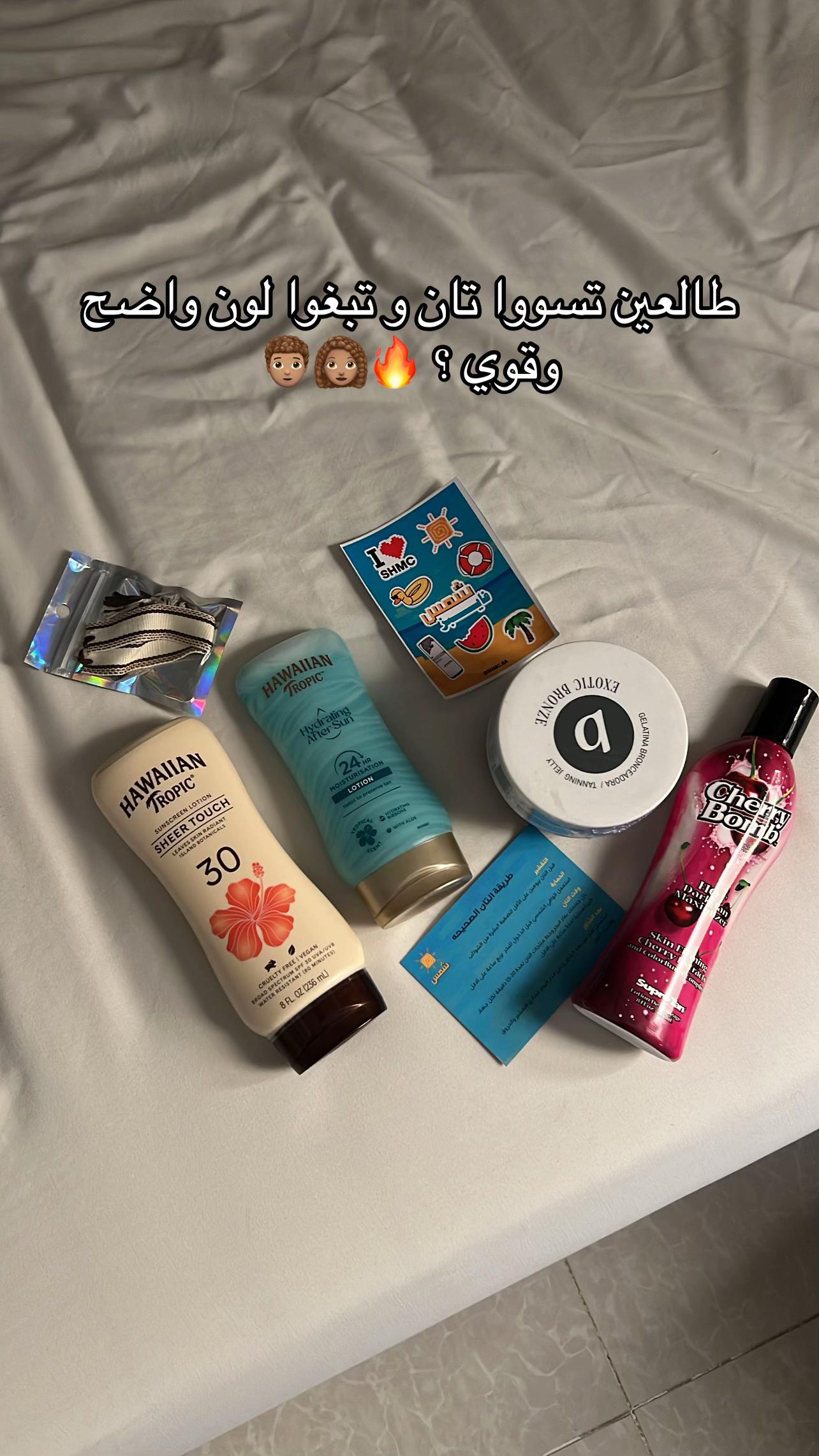 @شمس | تان