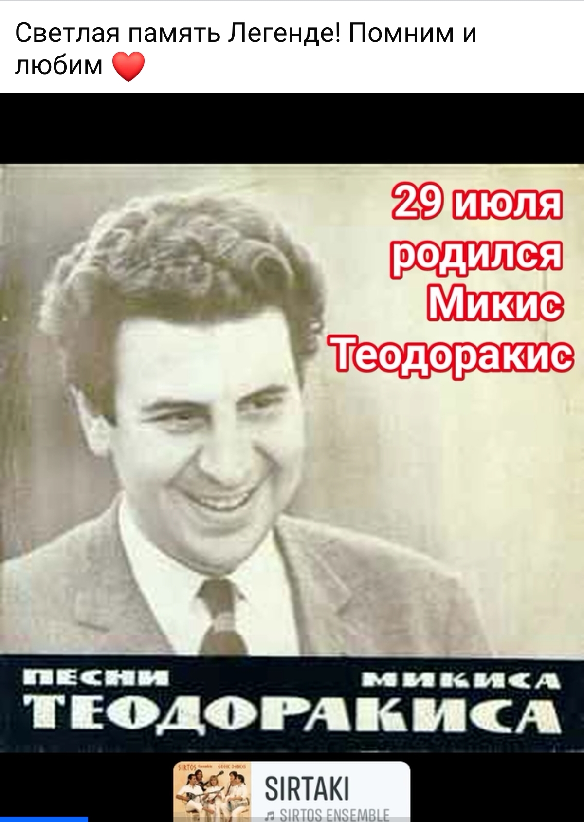 @Данута