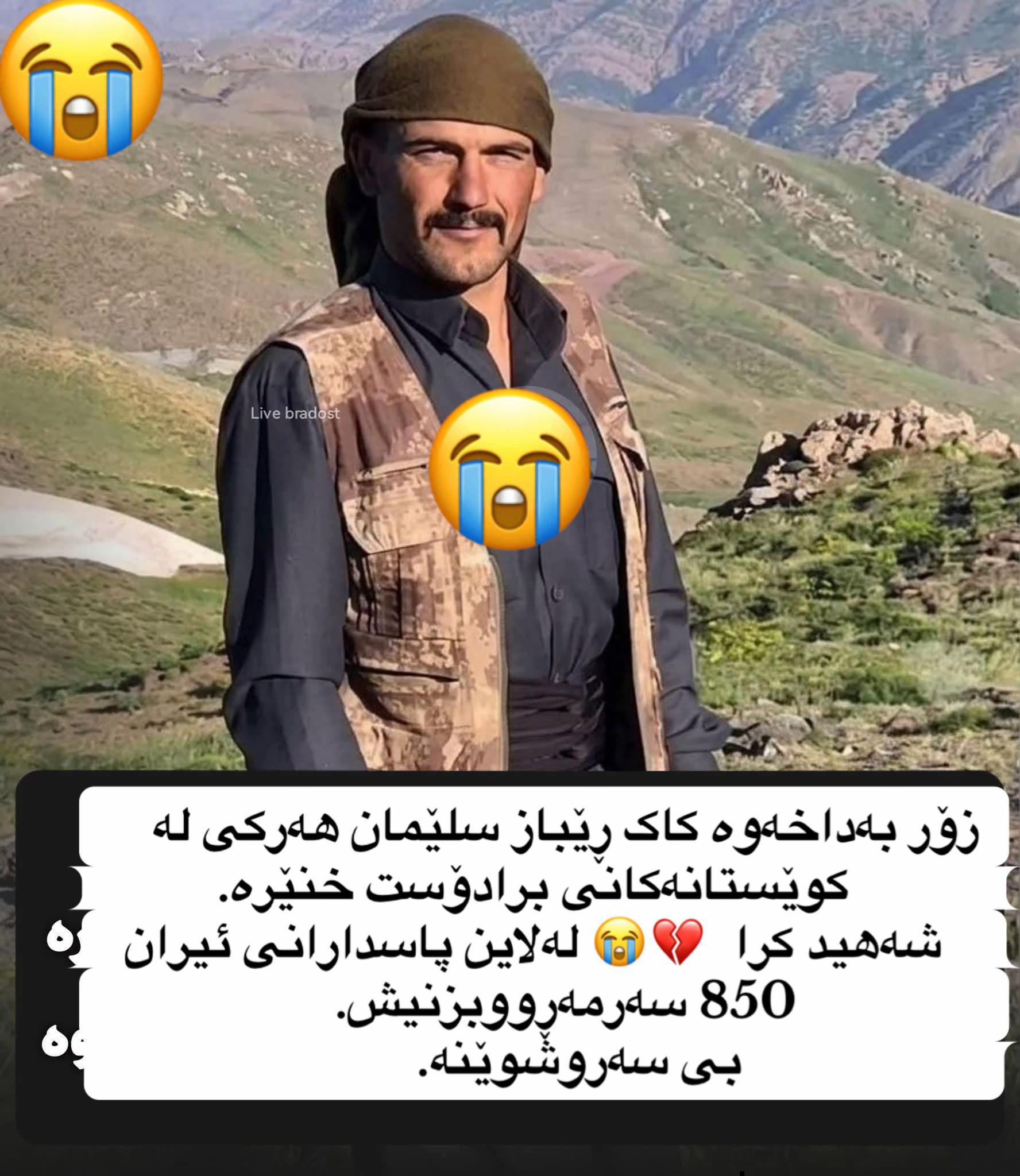 @ئاراز برادۆستی