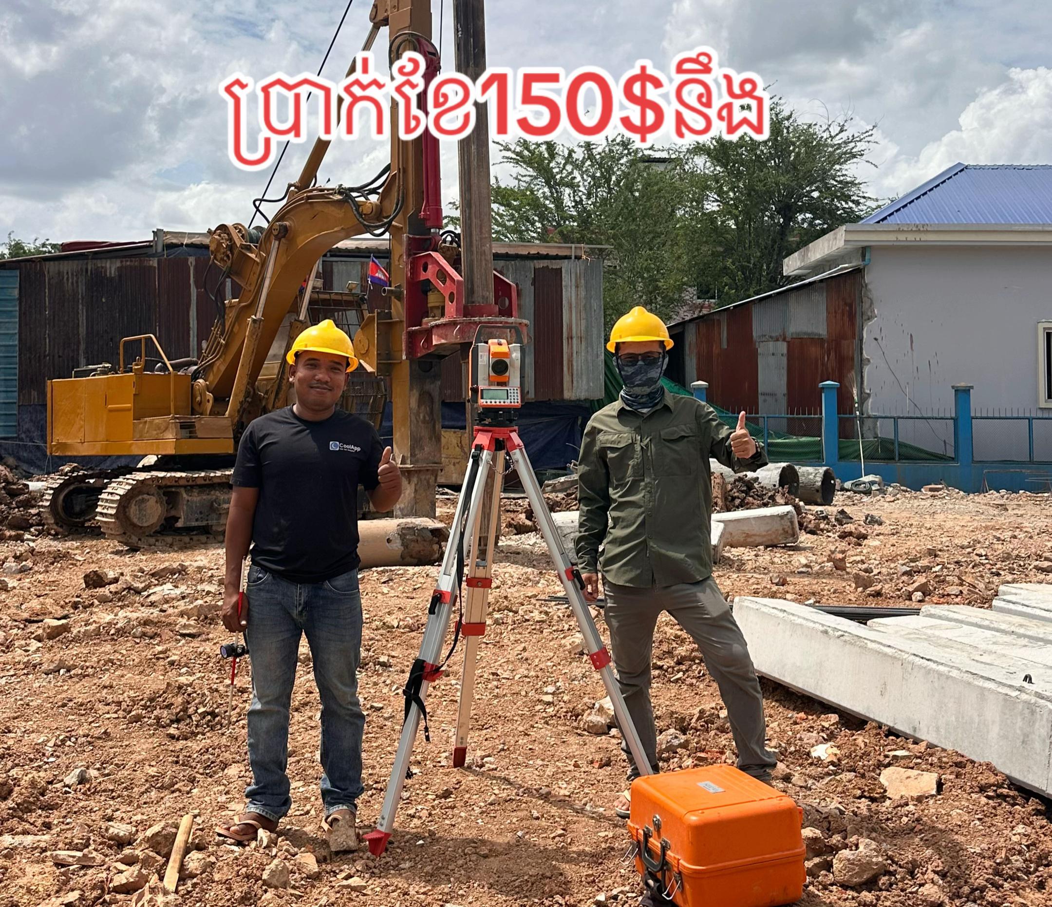 @S&R-Construction