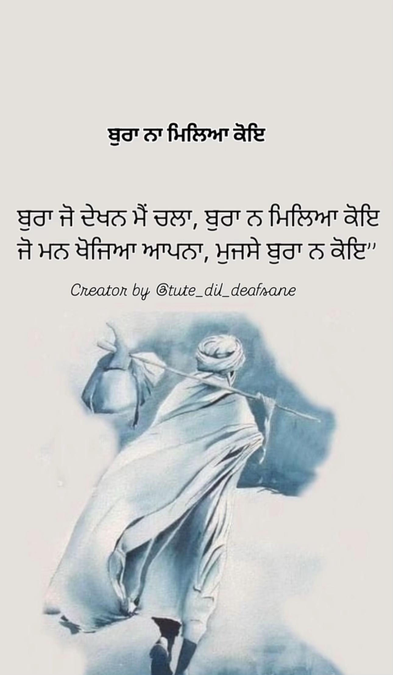 @Singh Jagmeet