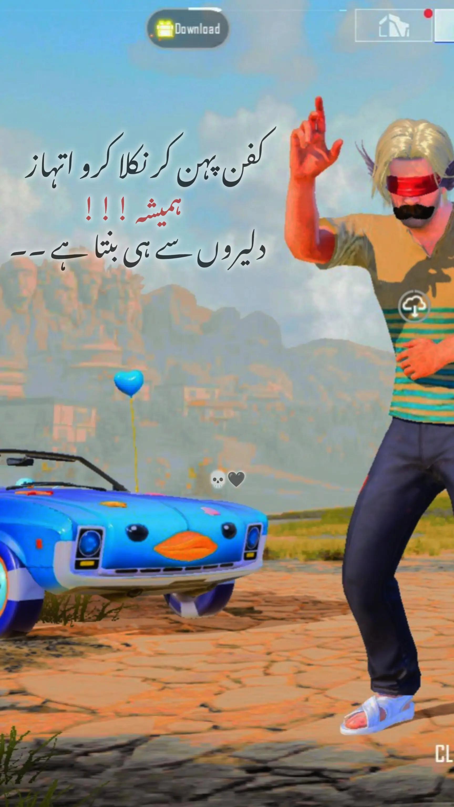 @🕊مہبت کی داستان