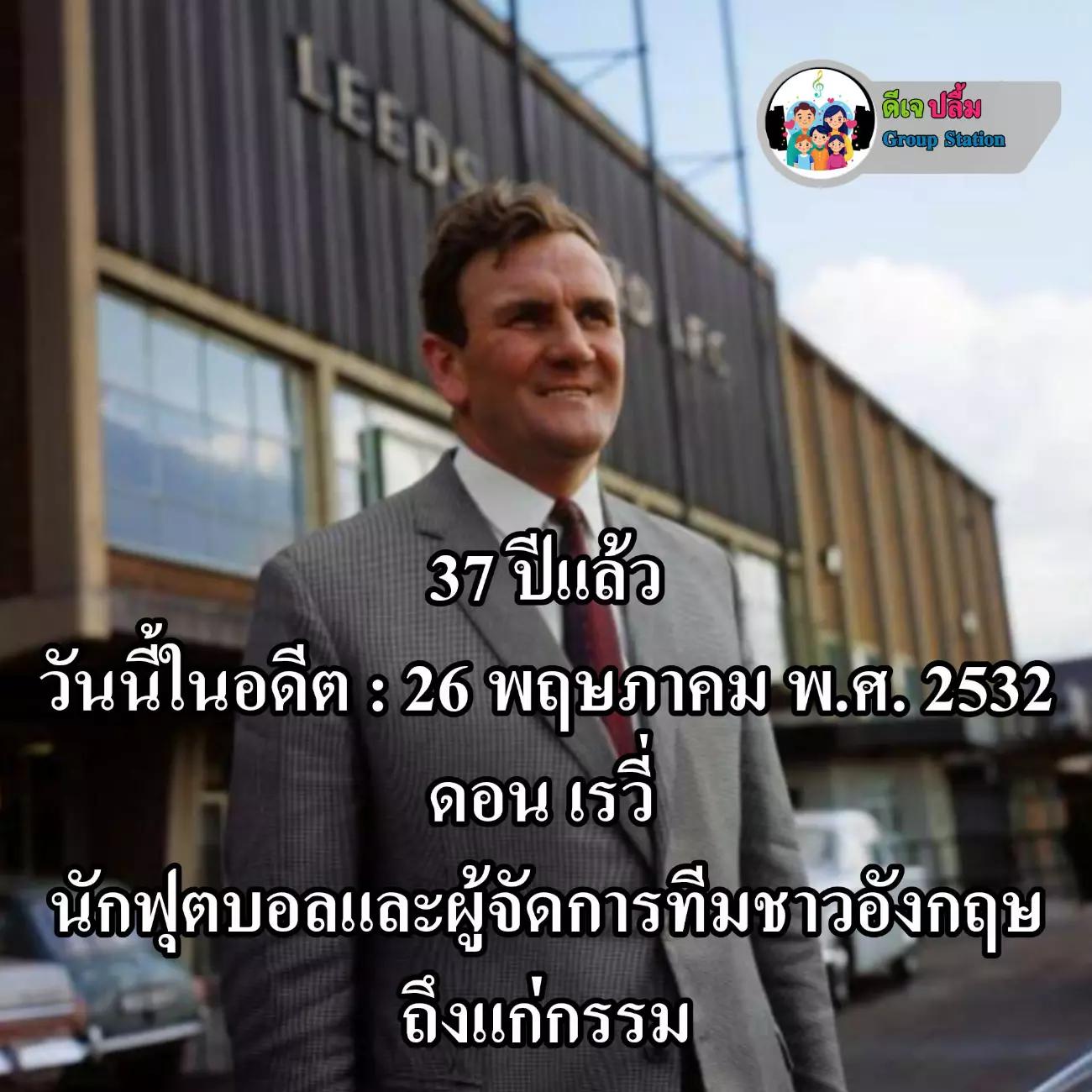 @ปลื้ม ชีวิตจริง