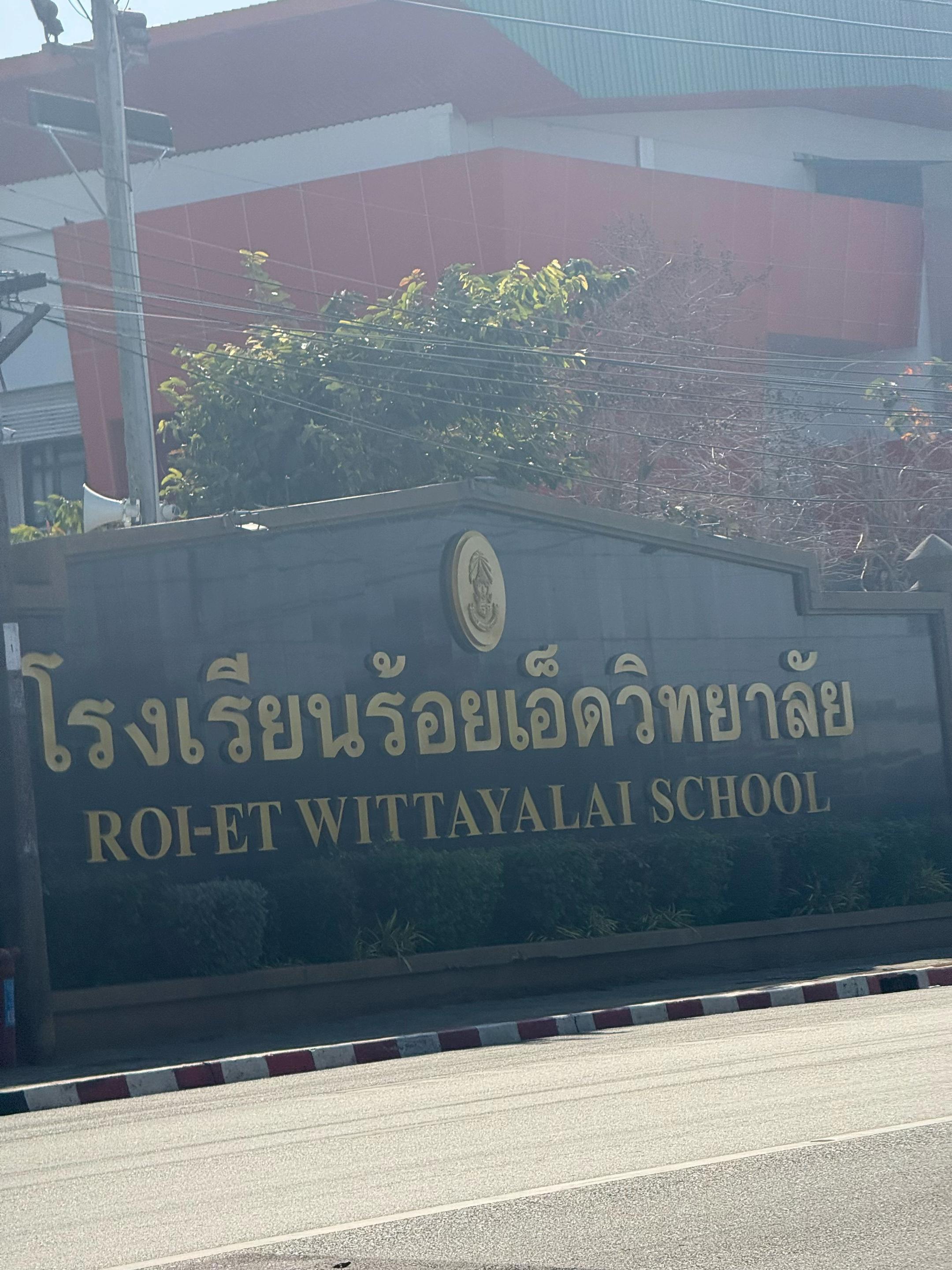 @โท